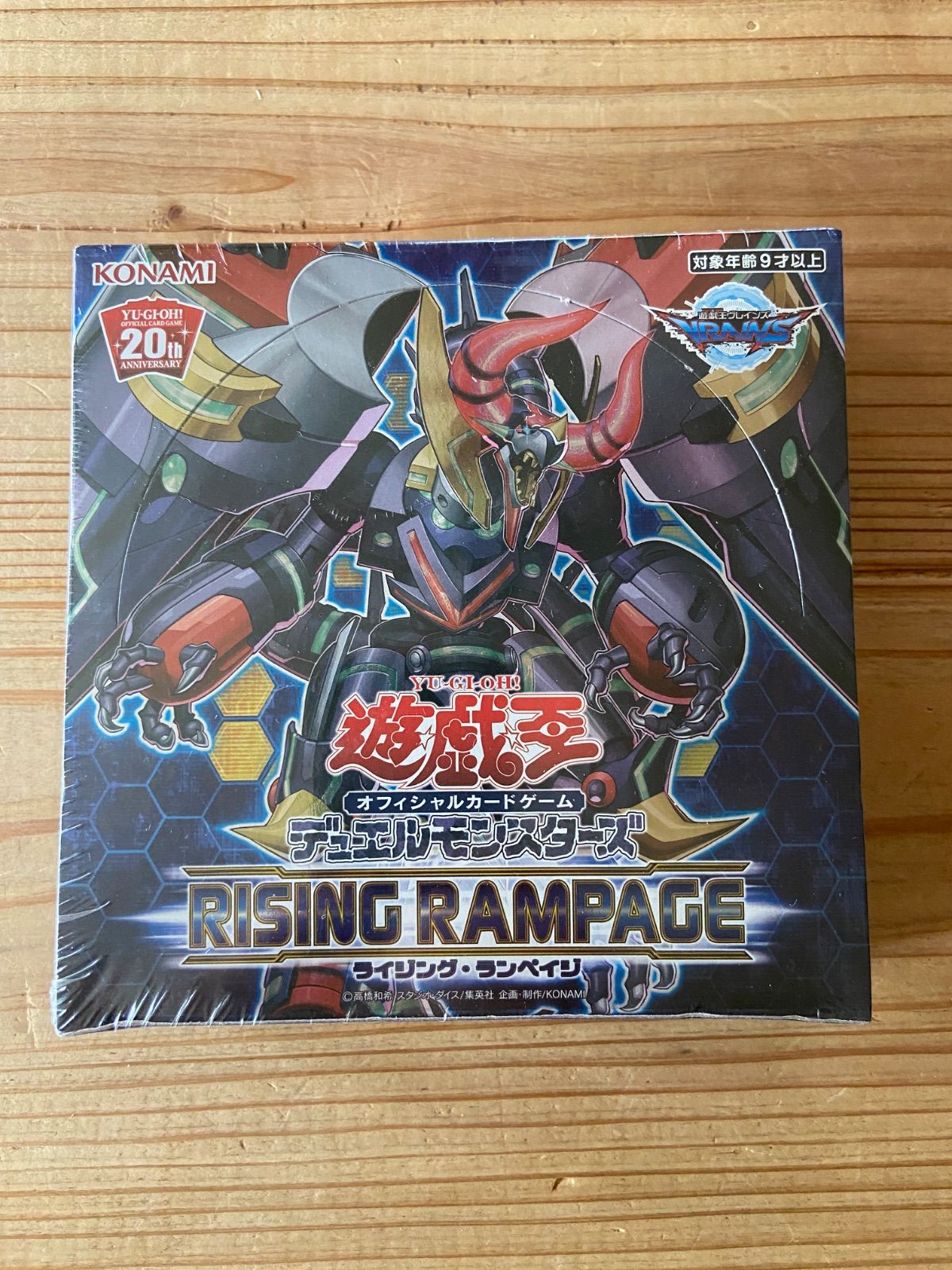 未開封】遊戯王 OCG デュエルモンスターズ RISING RAMPAGE ライジング