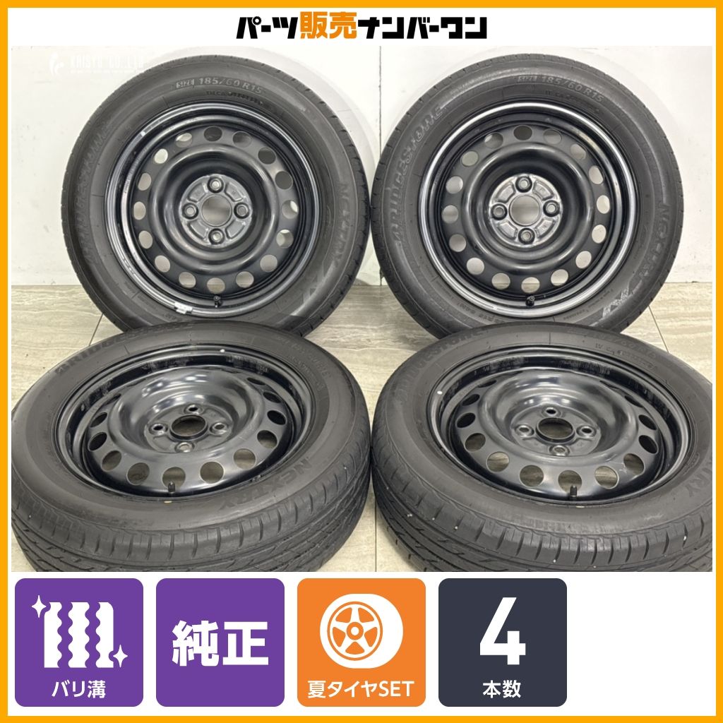 バリ溝】トヨタ アクア 純正 15in 5.5J +45 PCD100 ブリヂストン 