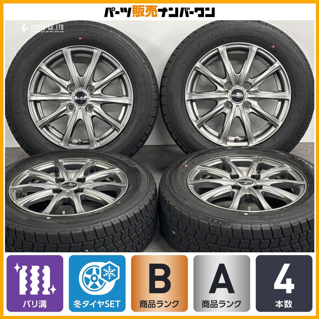 バリ溝】ユーロスピード 14in 5.5J +45 PCD100 グッドイヤー アイス 