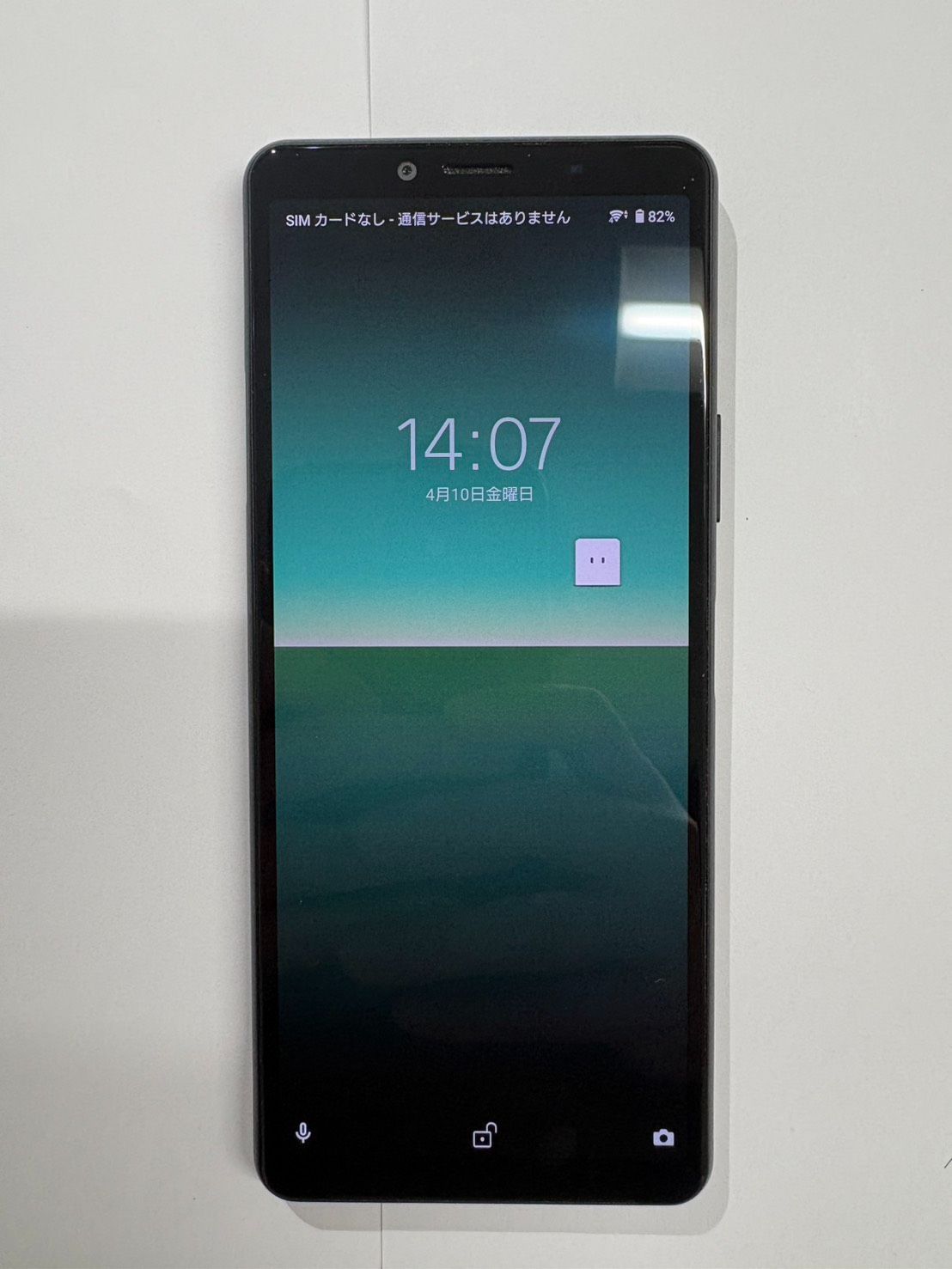 Sony Xperia 10 II 64GB ブラック docomo 中古 - メルカリ