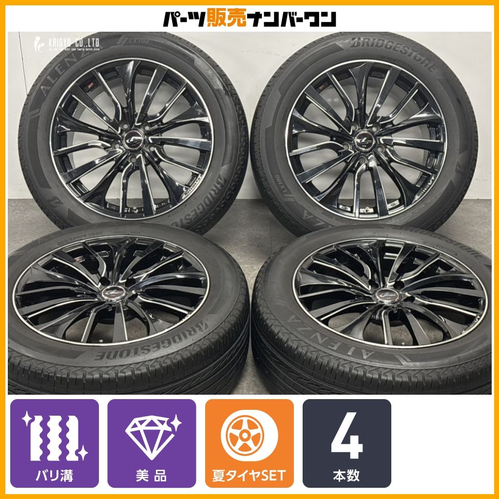 バリ溝 235⁄55R18 レオニスVT for Plus VT アルミ付スタッドレス4本 0 