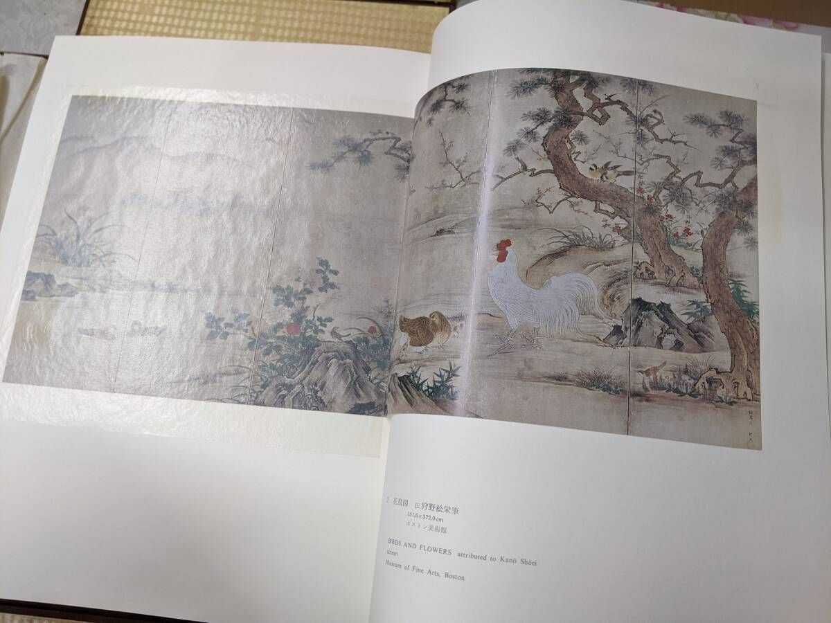 欧米収蔵日本絵画集成 在外秘宝 全3巻揃い/豪華限定版/学研//障屏画 
