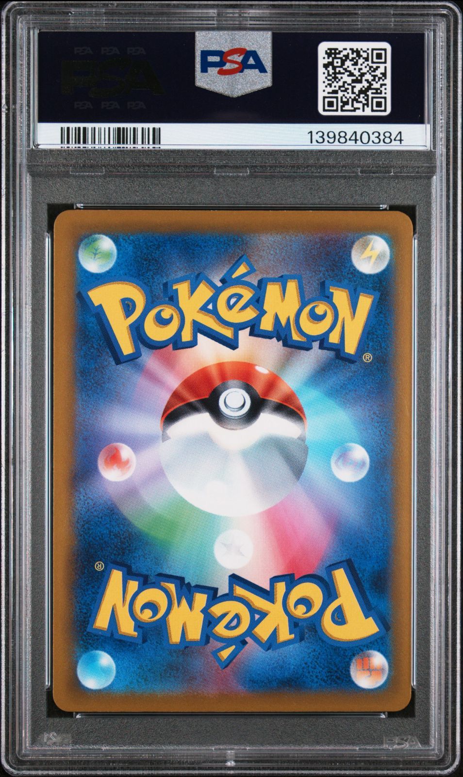 PSA10】カイリューEX XY 134/SV-P【ポケモンカードゲーム】 - メルカリ