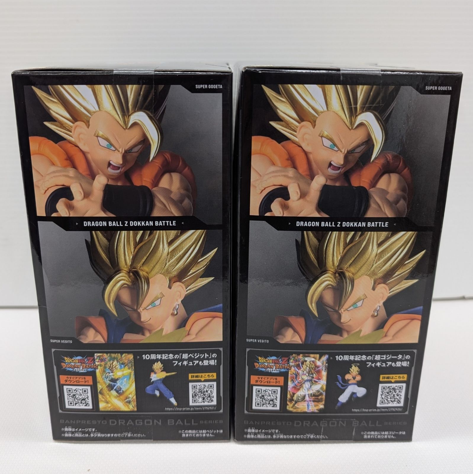 ドラゴンボールZ ドッカンバトル 超ベジット 超ゴジータ セット - メルカリ