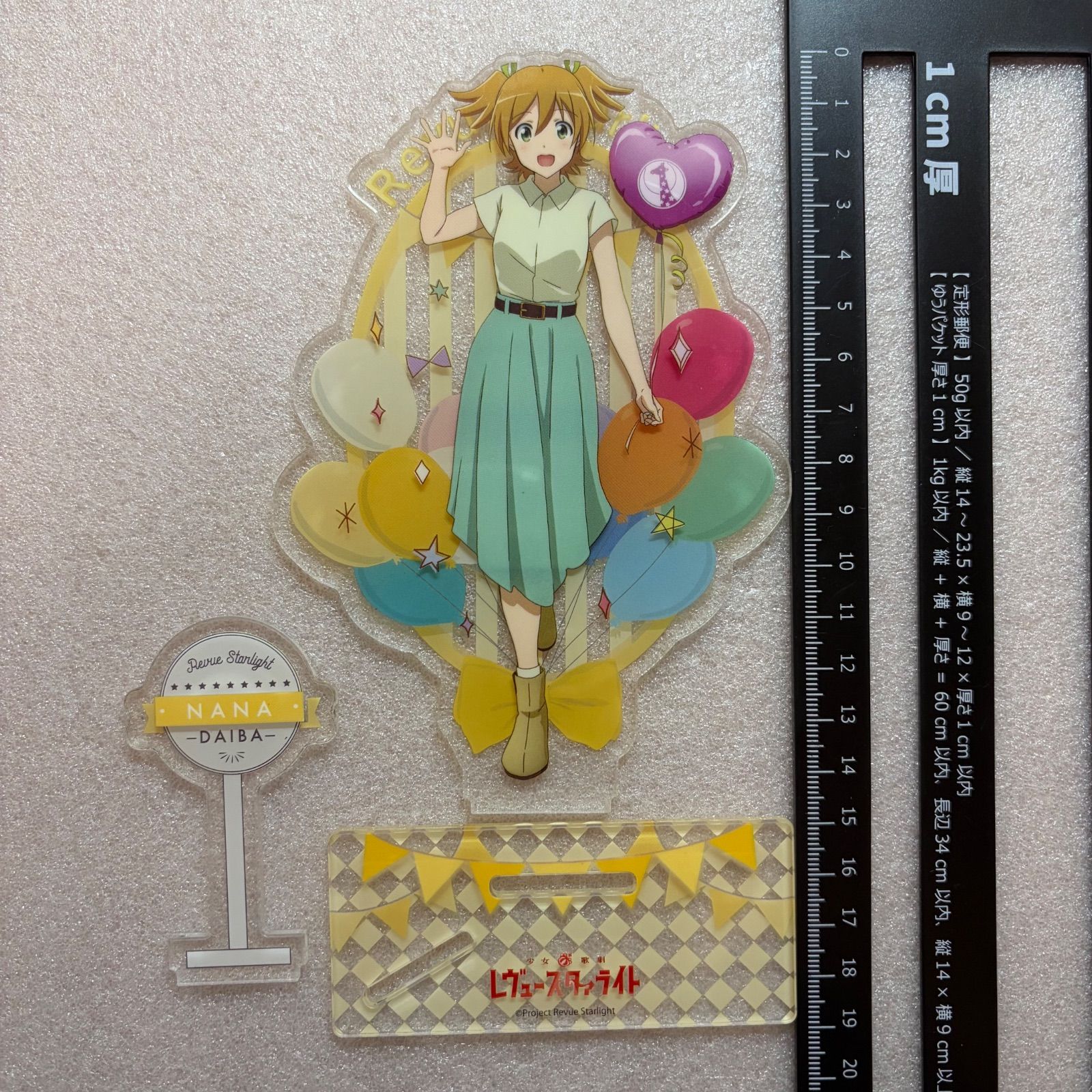 少女歌劇レヴュースタァライト　大場なな　アクリルスタンド Amazon.co.jp: 少女歌劇レヴュースタァライト 劇場販売 アクリル