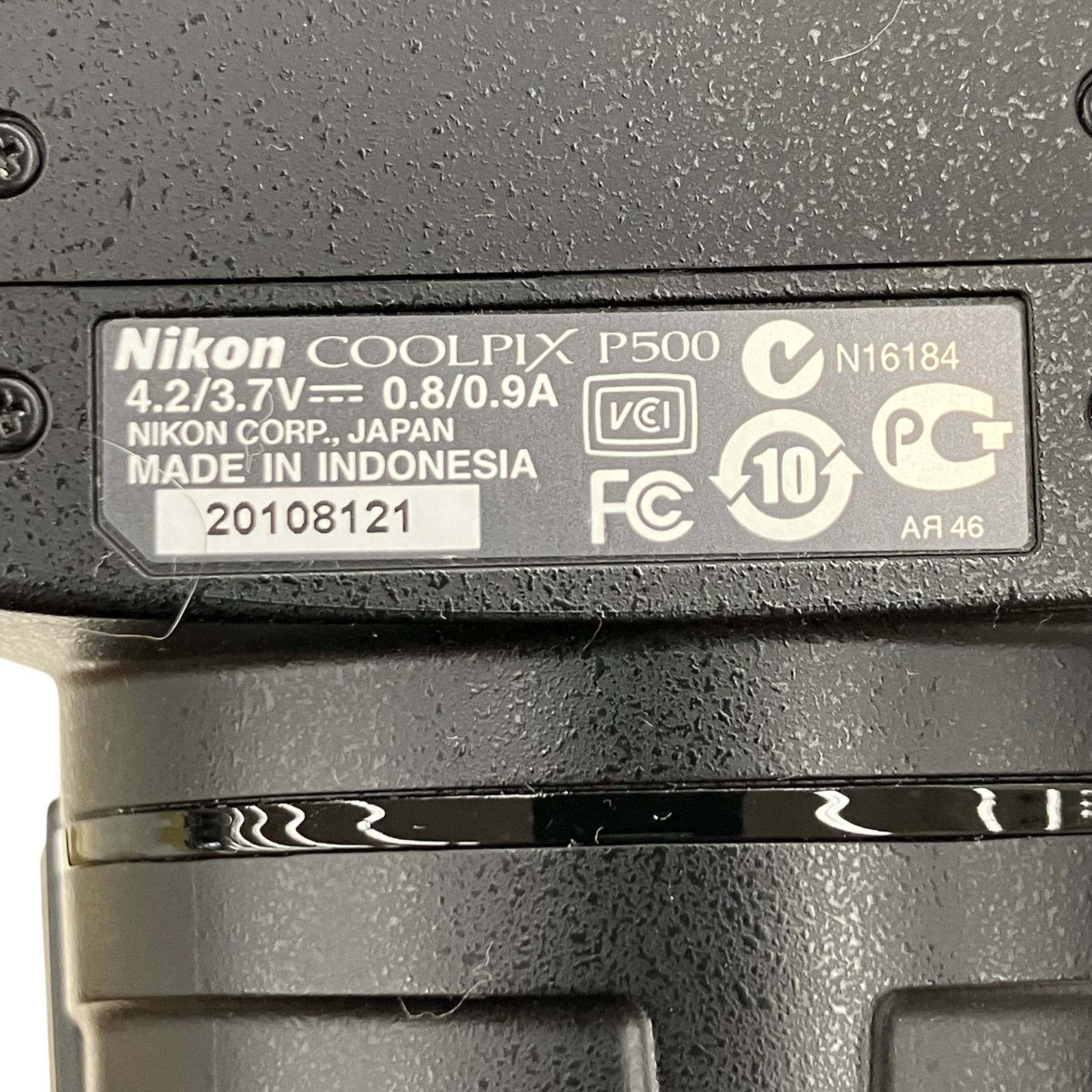 186000 現状品 Nikon COOLPIX P500 一眼レフカメラ 通電未確認 - メルカリ