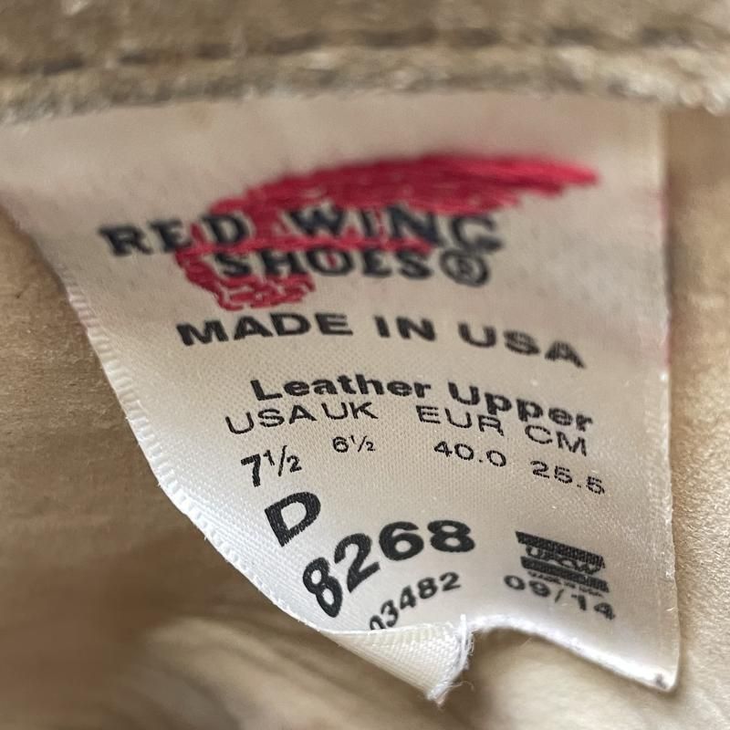 中古】RED WING 14年製 スエードエンジニアブーツ サイズ25.5cm