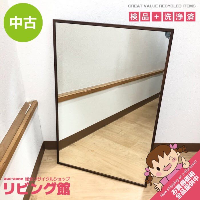 ss8506 【中古】 ウォールミラー ダークブラウン 47×72cm 壁掛け 鏡 ss8506 【中古】 ウォールミラー ダークブラウン 47×72cm 壁掛け 鏡