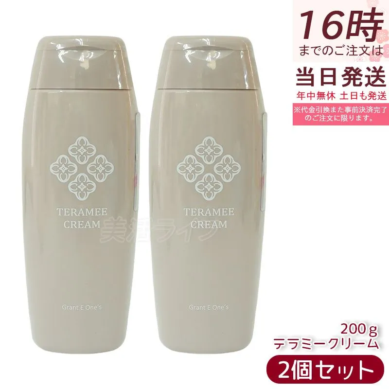 新品未開封 テラミークリーム TERAMEE CREMA 2026年最新】テラミークリームの人気アイテム - メルカリ