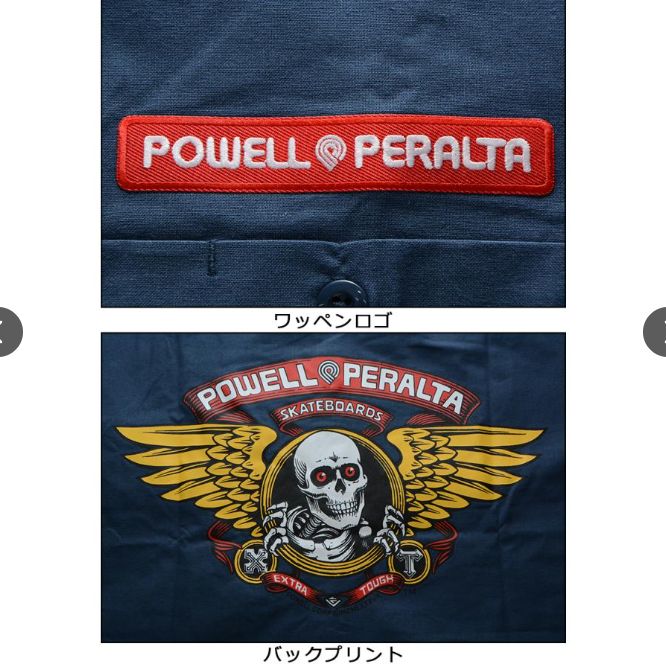 新品 26年 POWELL PERALTA パウエル ペラルタ WINGED RIPPER WORK