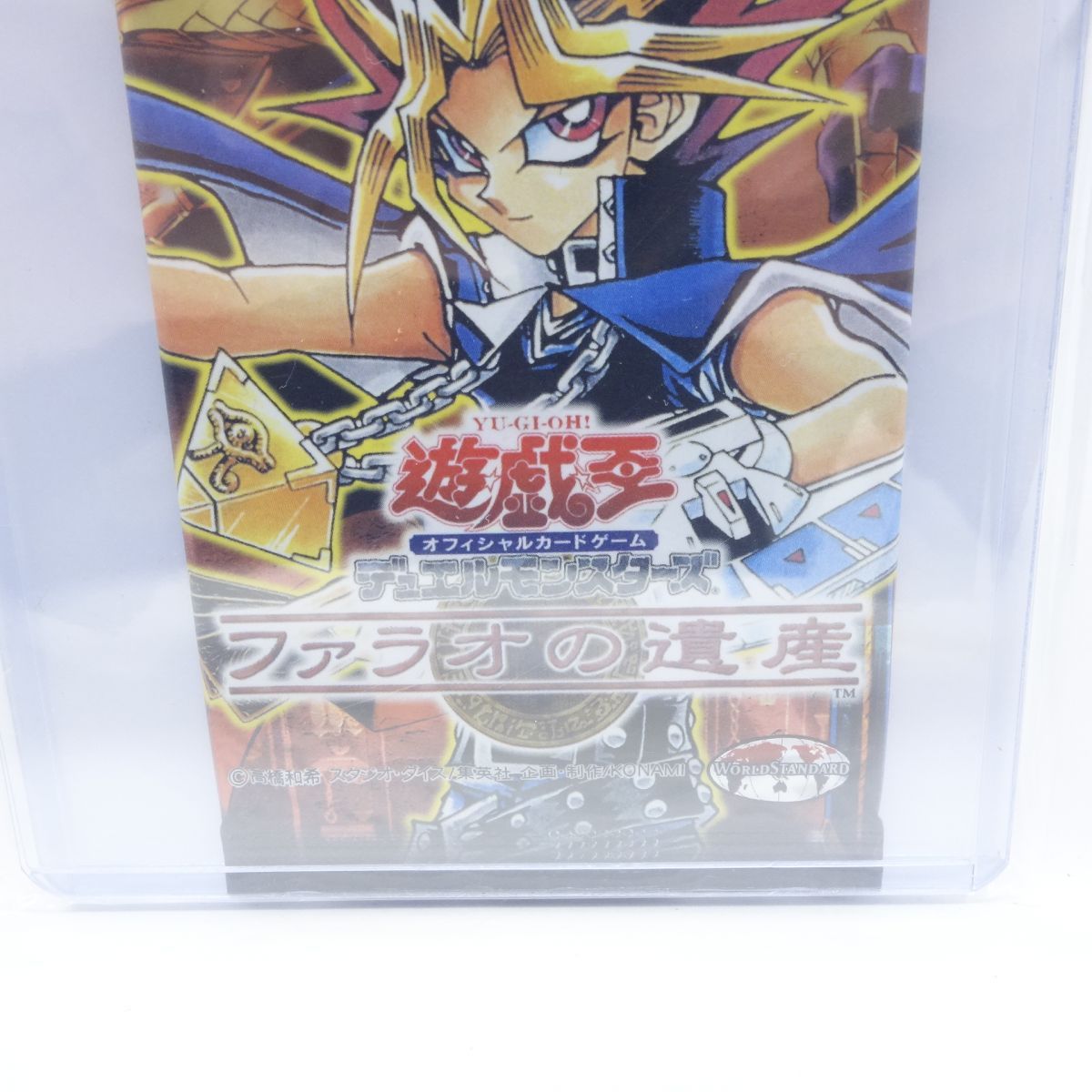 未開封】遊戯王 OCG デュエルモンスターズ ファラオの遺産 1パック5枚 