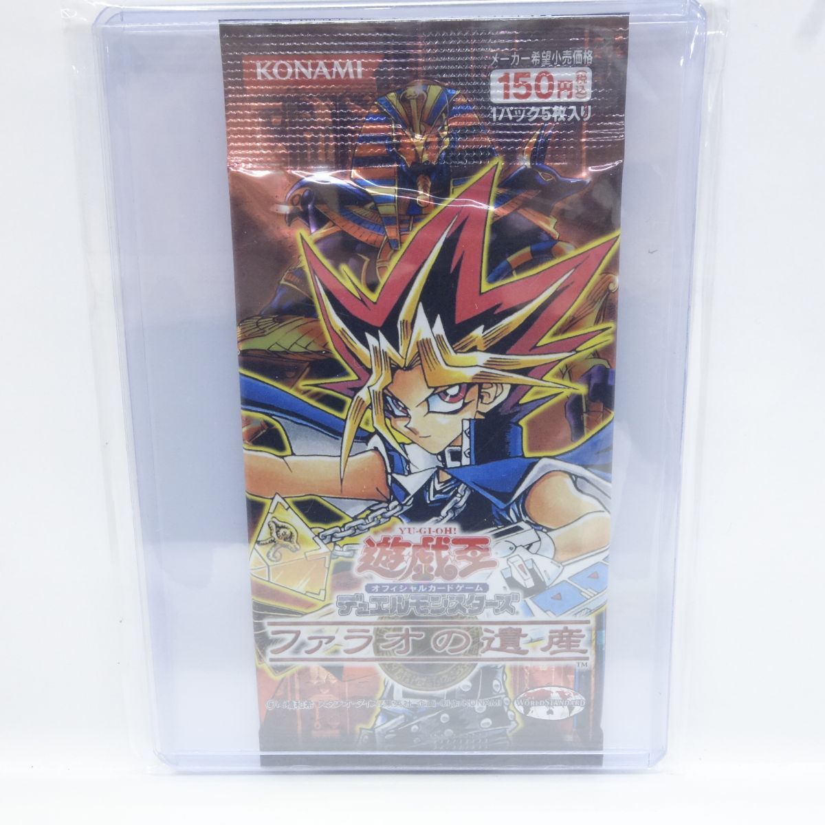 未開封】遊戯王 OCG デュエルモンスターズ ファラオの遺産 1パック5枚 