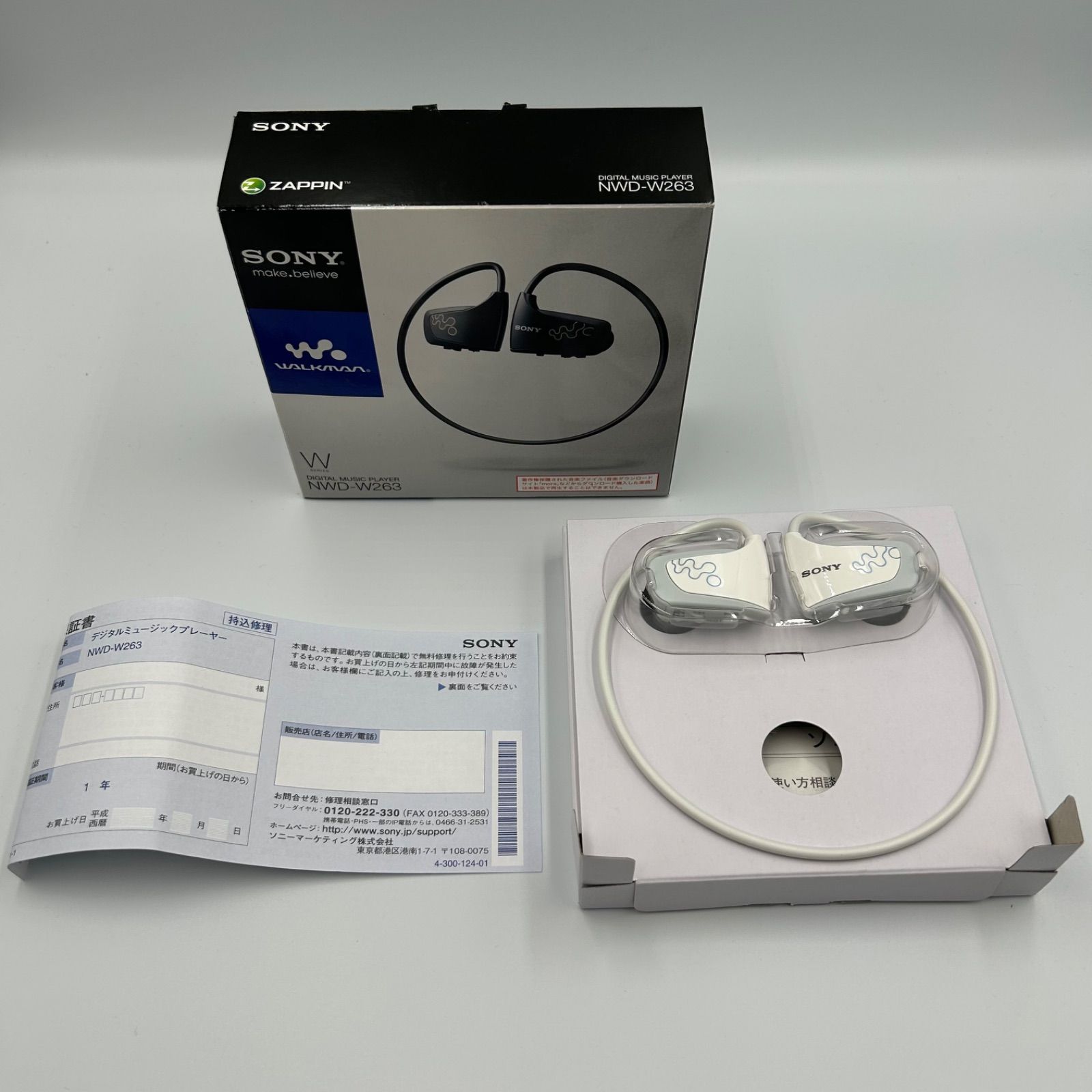 SONY WALKMAN NWD-W263 4GB デジタル音楽プレーヤー - メルカリ