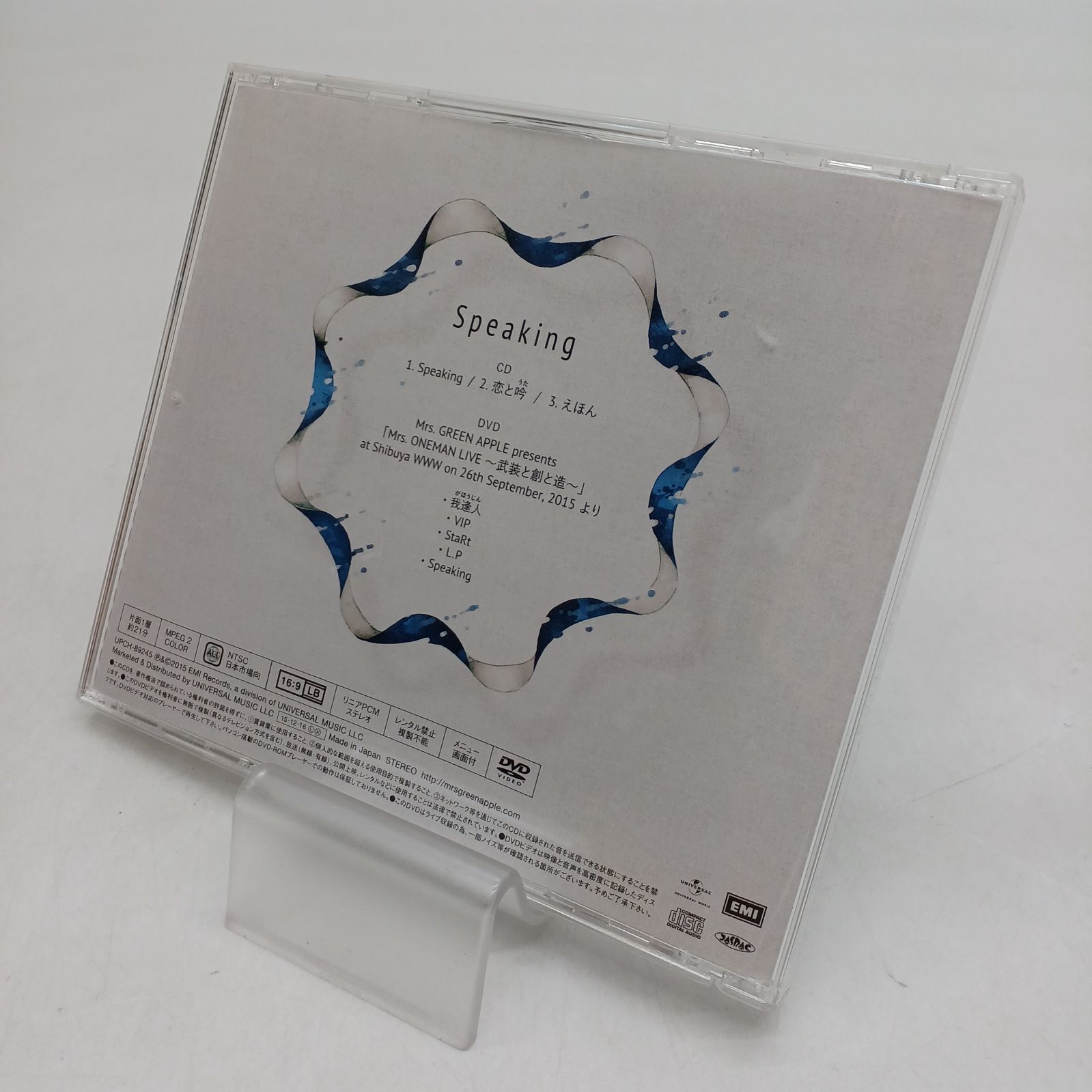 CD】Mrs.GREEN APPLE / Speaking DVD付初回限定盤 - メルカリ