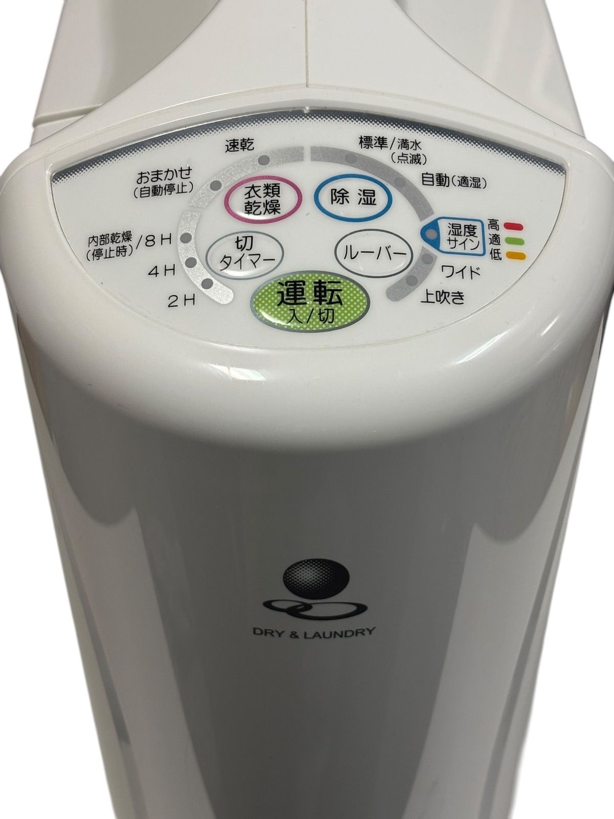 CORONA 衣類乾燥除湿機 CD-S6320 2020年製 - メルカリ