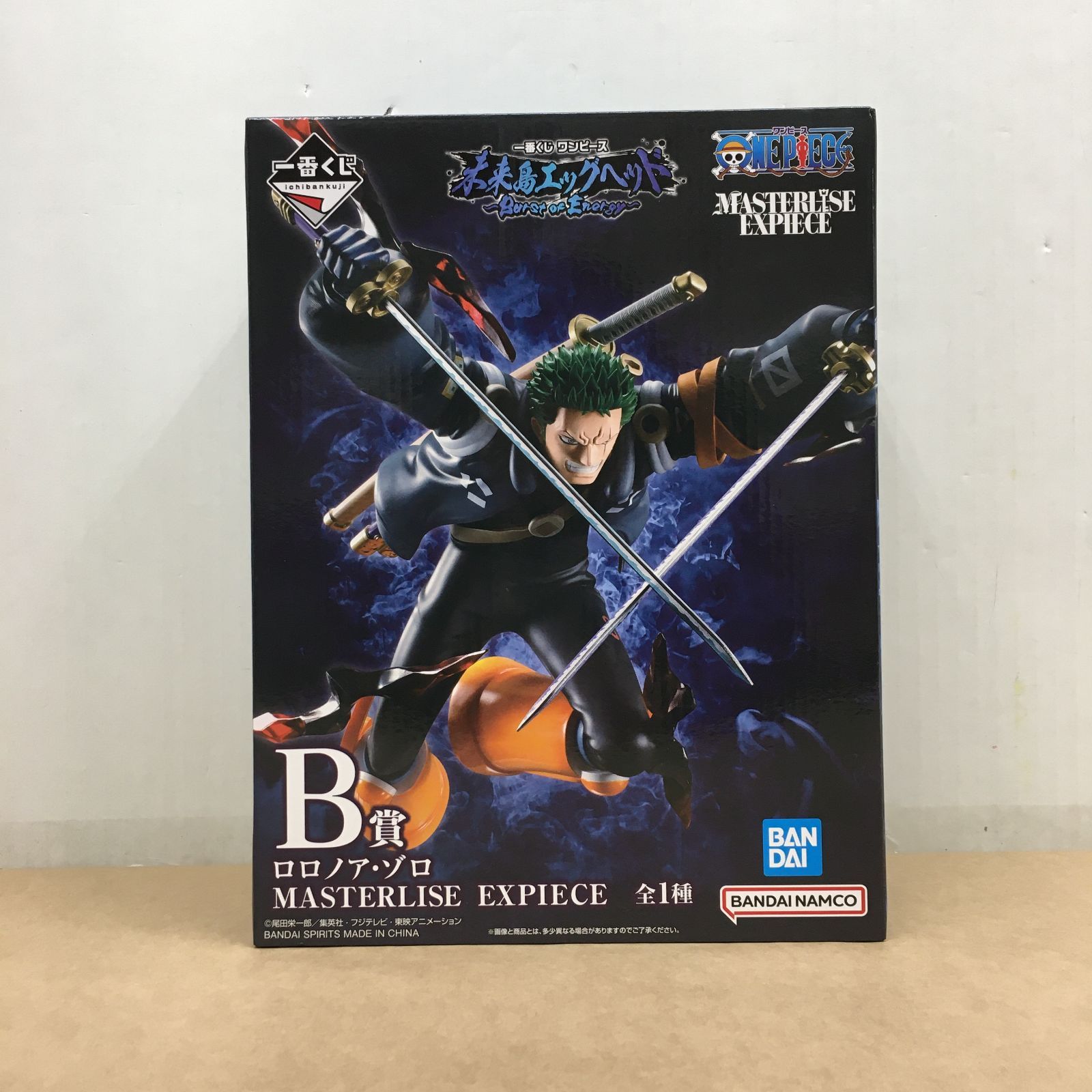 未開封 一番くじ ワンピース 未来島エッグヘッド Burst of Energy B賞