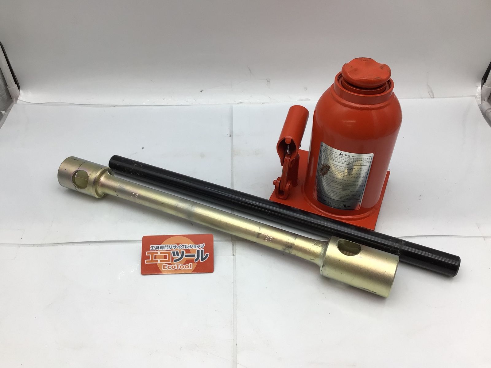【中古品】MASADA HP-15I 〇 15t油圧ジャッキ ダルマジャッキ [IT_454EW][知立][M04]
