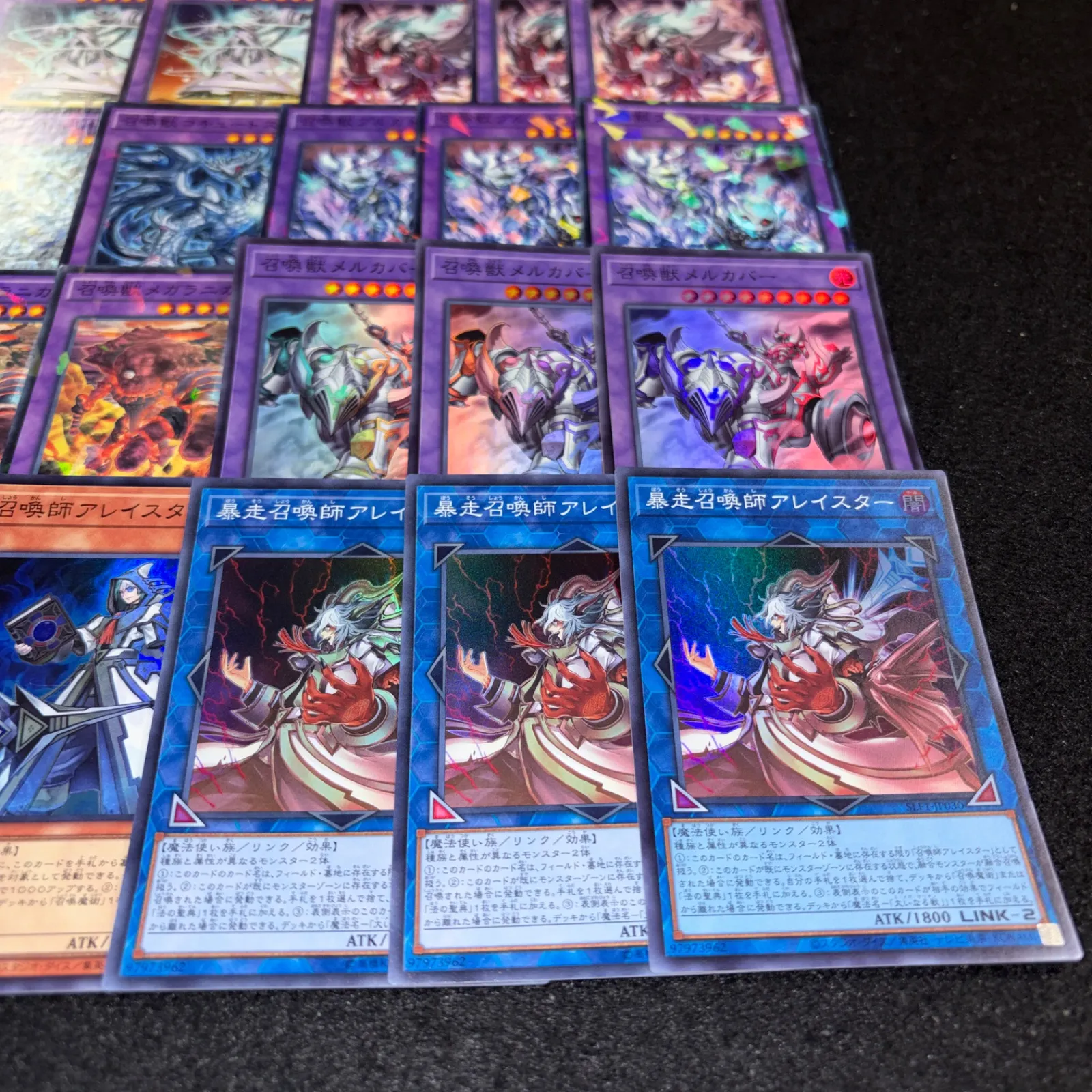 No.PP476 遊戯王 召喚獣 デッキパーツ パラレル多数 スーパーレア入り