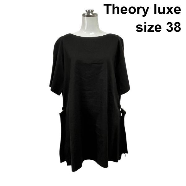 □ セオリーリュクス Theory luxe シャツ ブラウス トップス 半袖