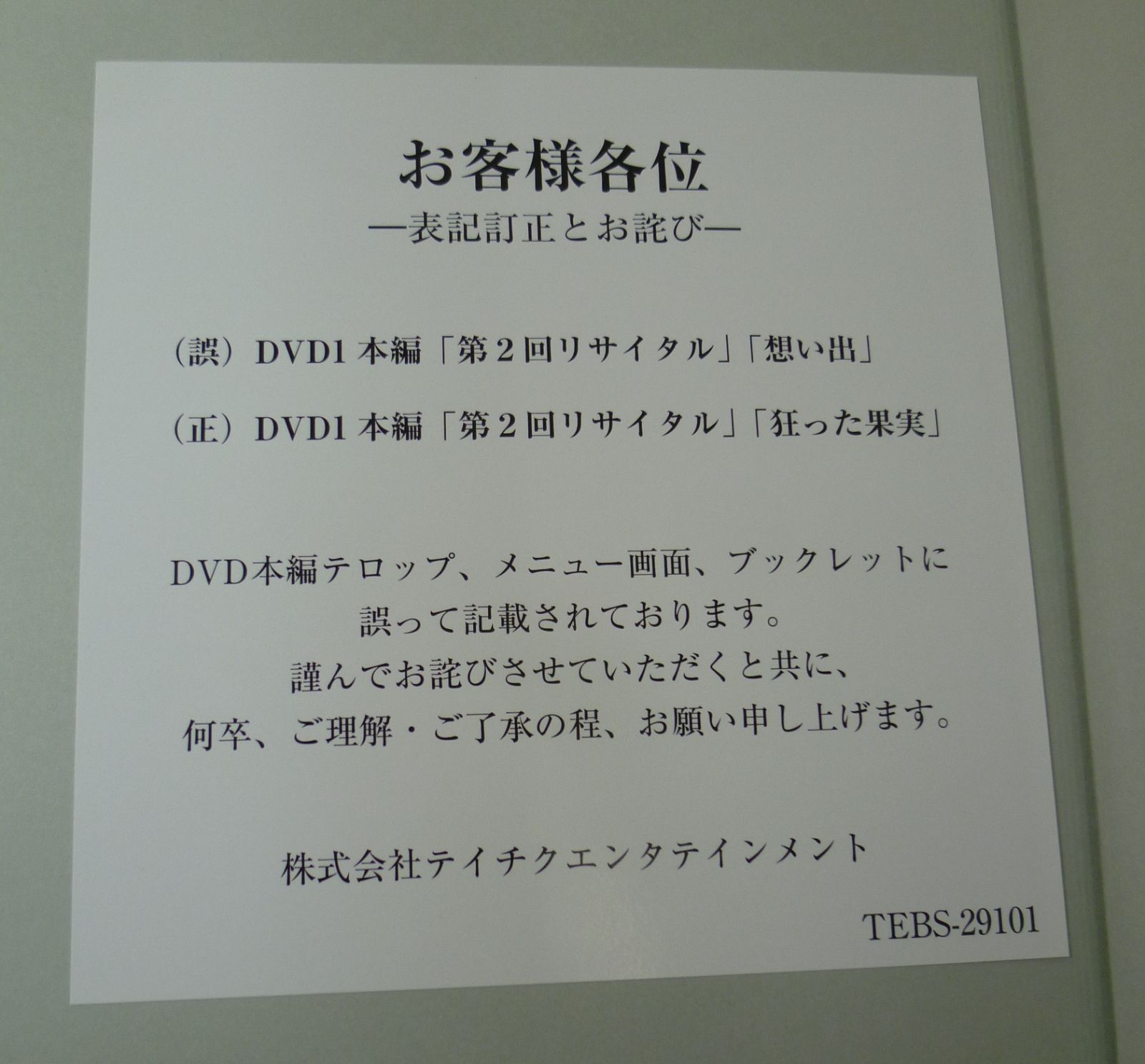 中古品 石原裕次郎 永遠の夢 DVD3枚組 CD6枚組 書籍1巻 - メルカリ