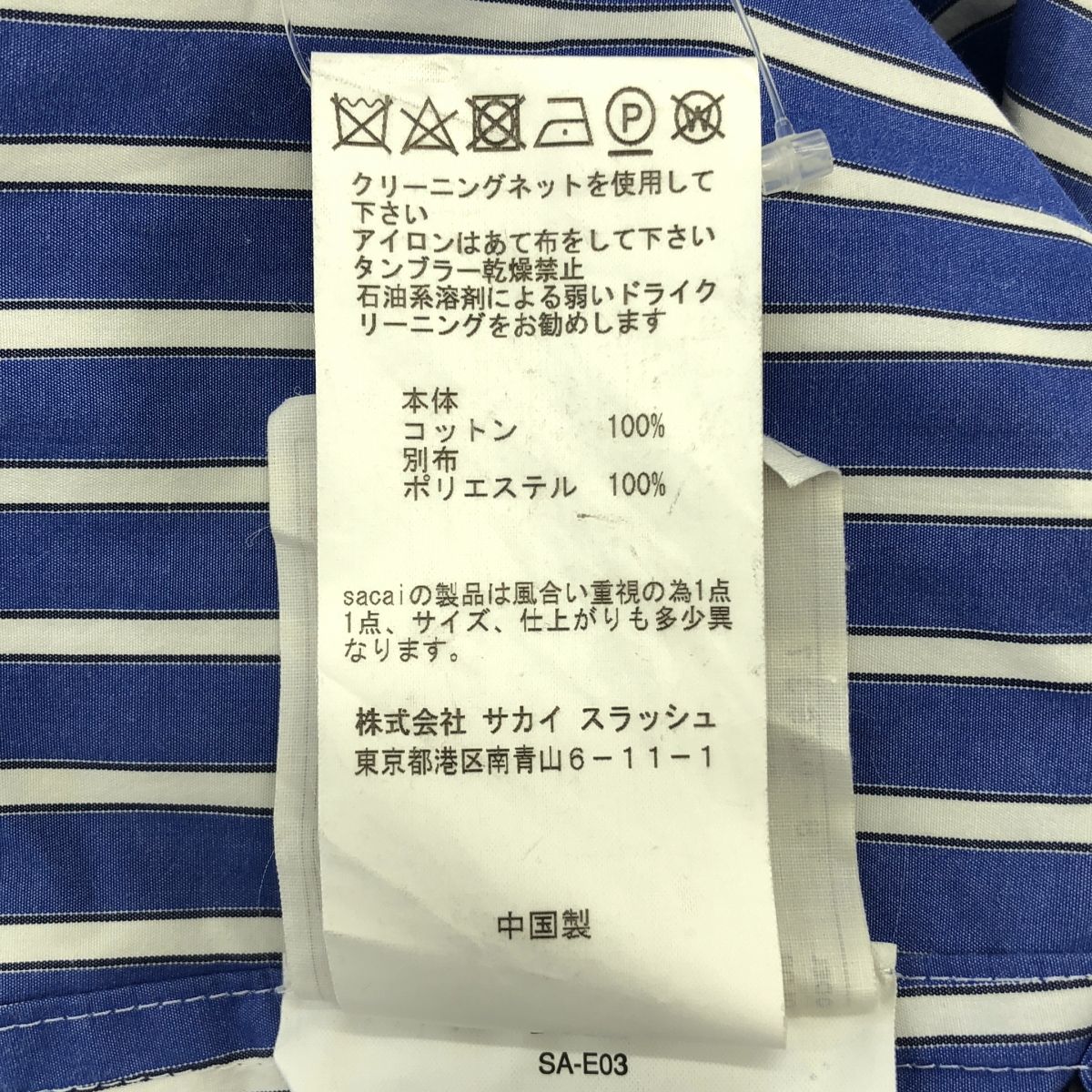 sacai / サカイ | Classic Cotton Knit Dress / 異素材 切替 