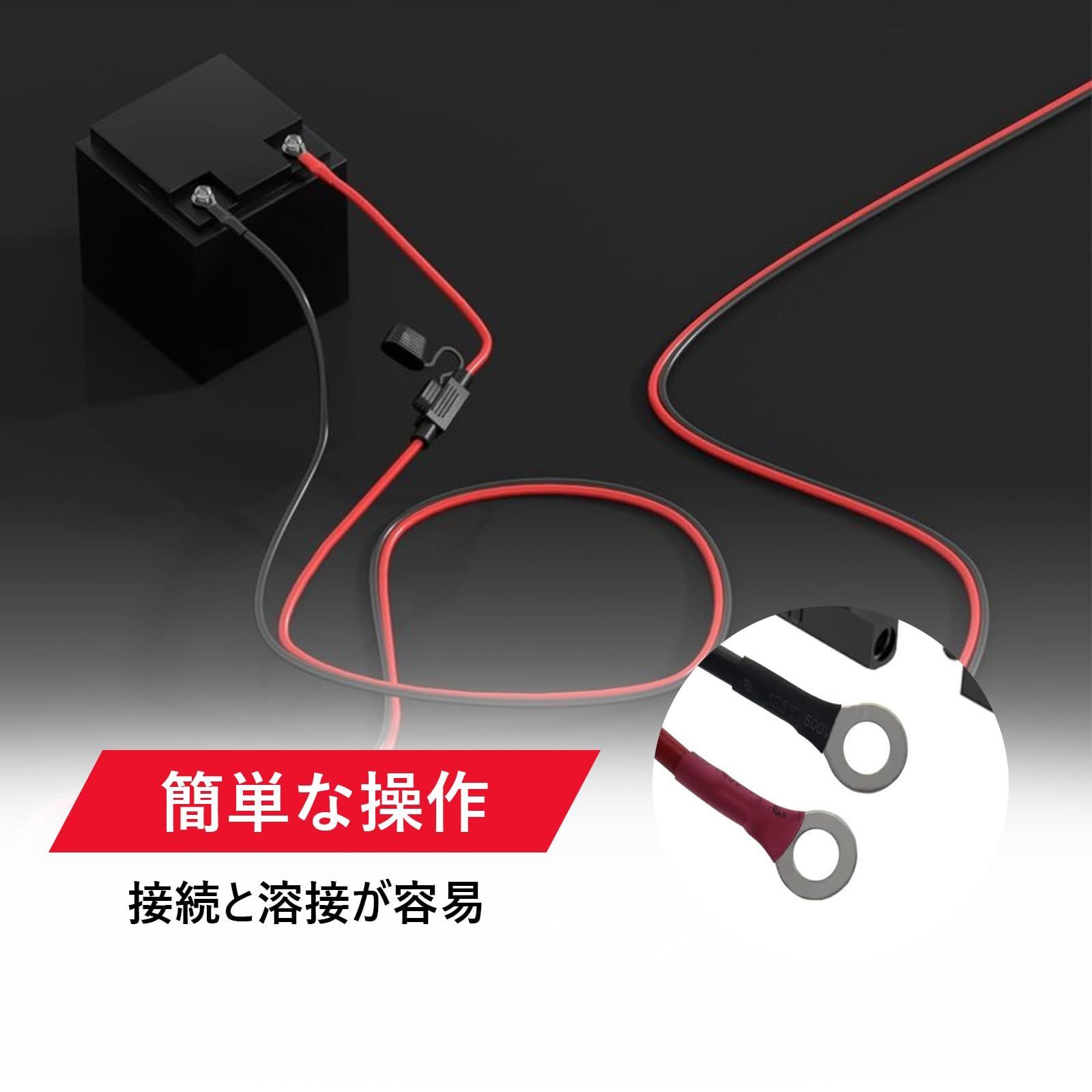 コネクタ バッテリー充電器 延長コード 接続ケーブル 16AWG ヒューズ 