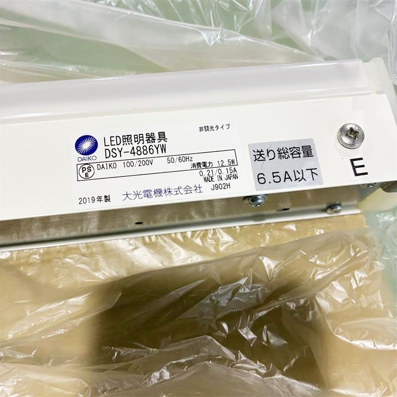 未使用】 大光電機（DAIKO） 間接照明用器具(LED内蔵) DSY-4886YW