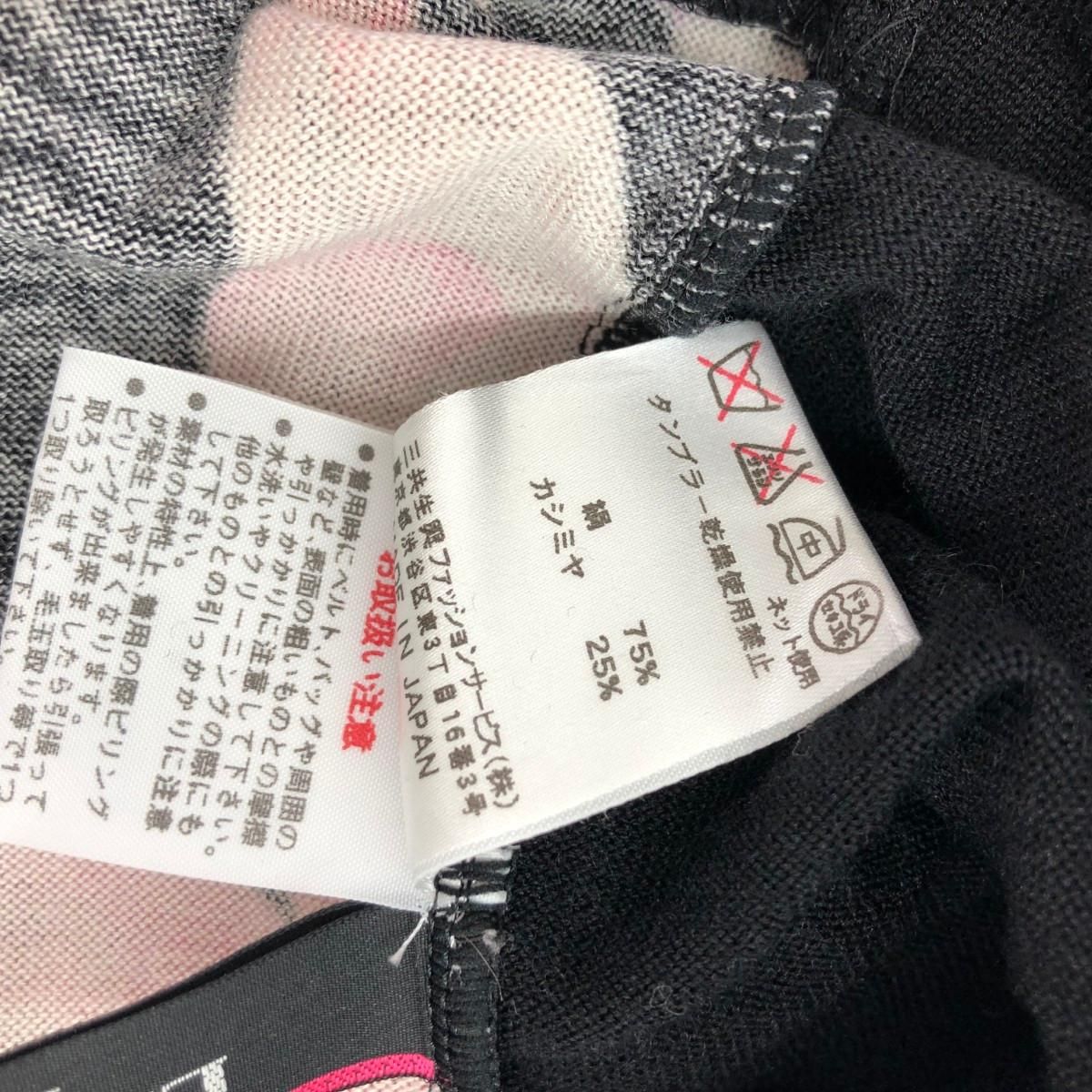 LEONARD レオナール ボトルネック長袖ニット サイズ:40 花柄/カシミヤ