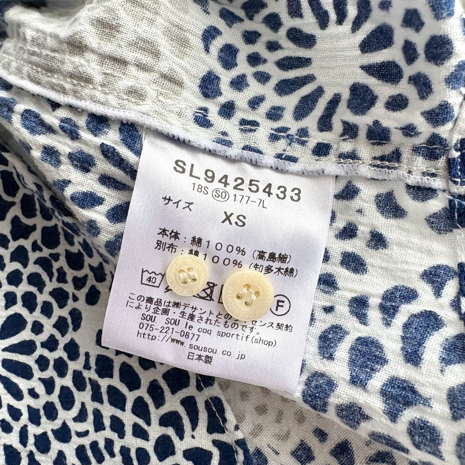 SOU・SOU×le coq sportif ソウソウ×ルコックスポルティフ / コラボ