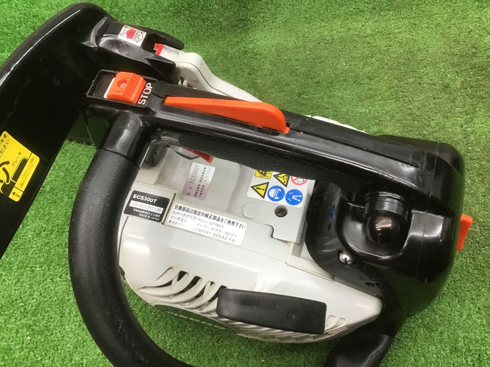中古動作品】エコー(ECHO) エンジンチェンソー ECS300T△アクトツール 