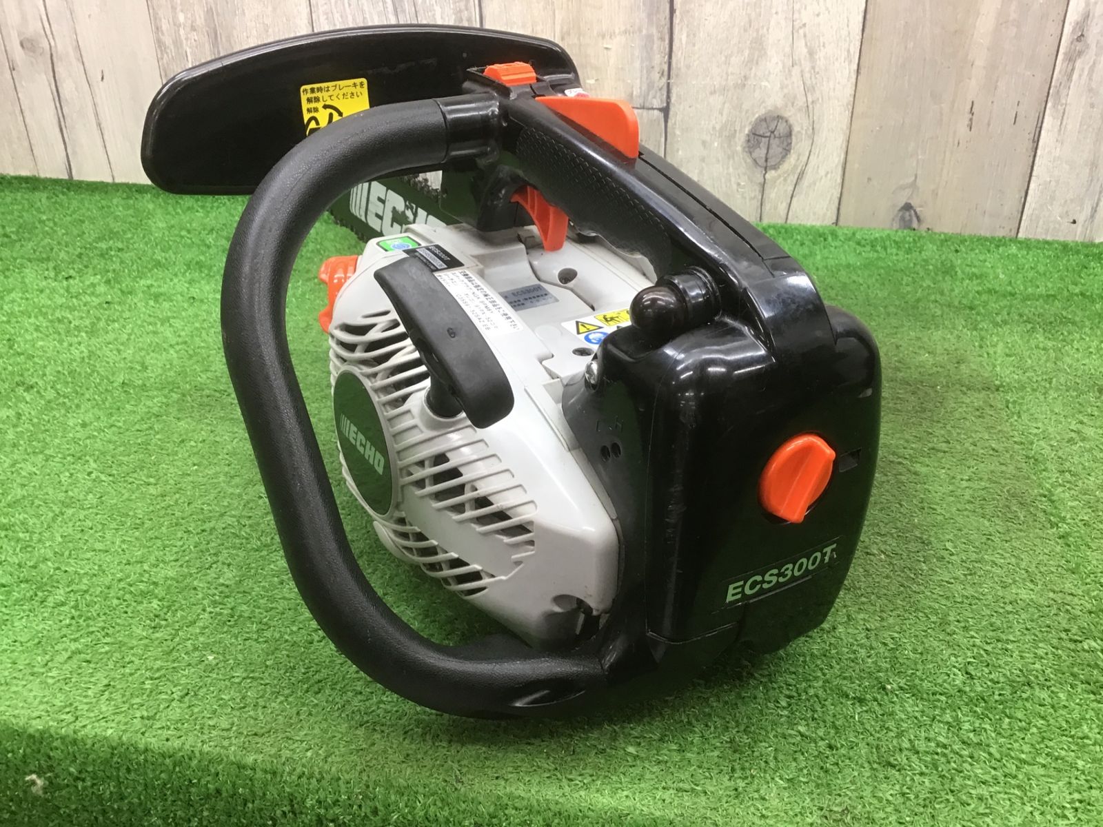 中古動作品】エコー(ECHO) エンジンチェンソー ECS300T△アクトツール 
