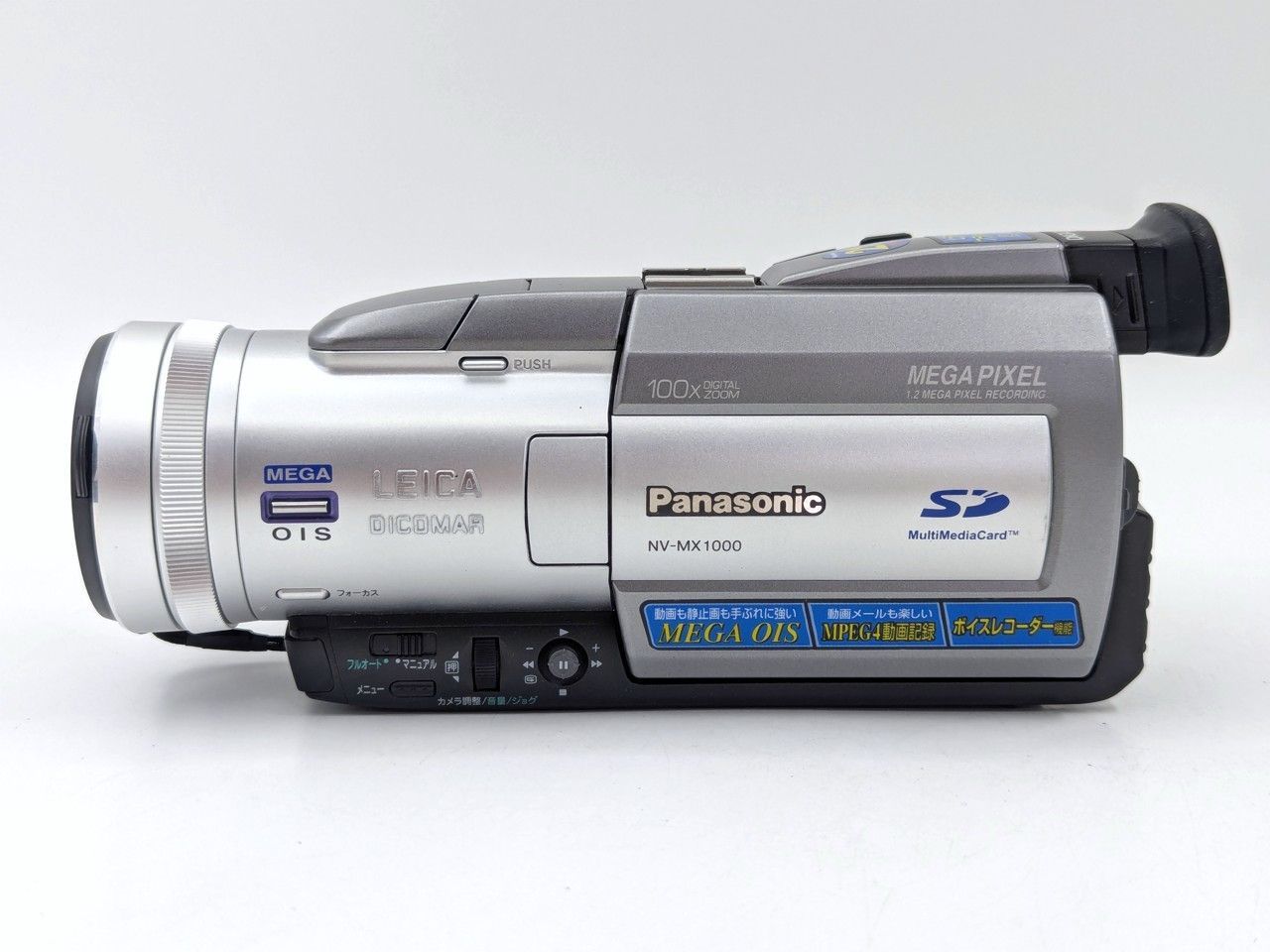 Panasonic パナソニック NV-MX1000 miniDVビデオカメラ 整備済み