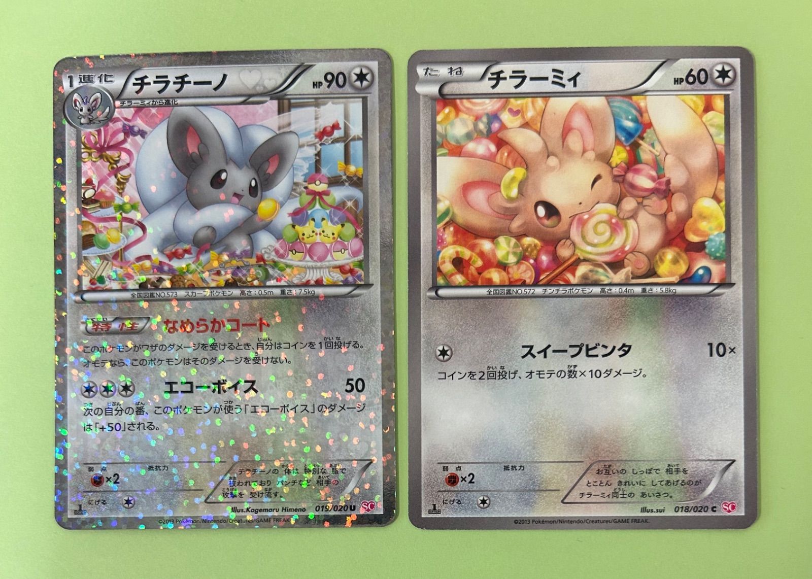 shiny cinccino pokemon card Cinccino (Master Ball) - 078/086 - Black Bolt