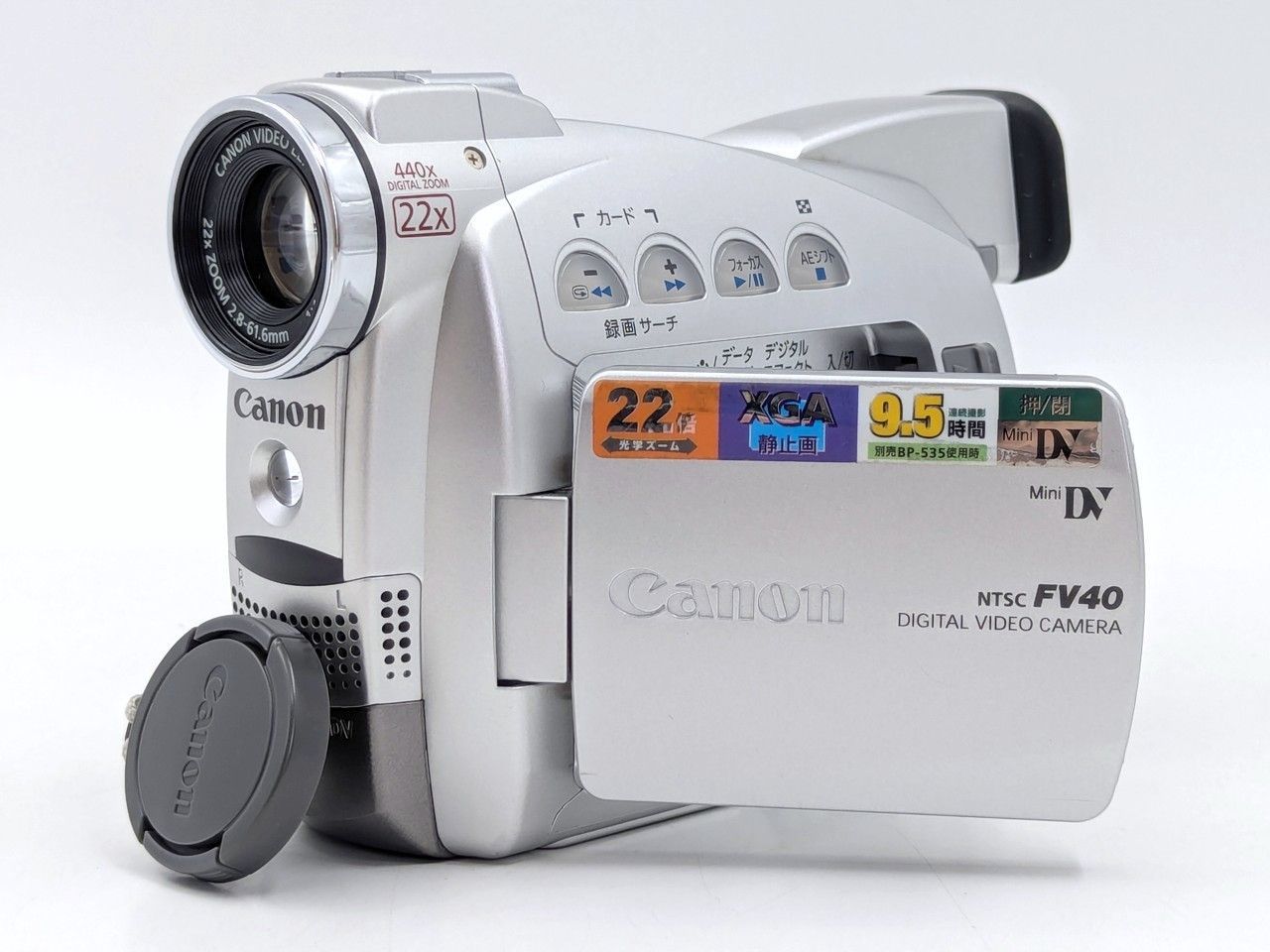 miniDVのダビングに！ Canon ビデオカメラ iVIS HV20 01 miniDVのダビングに！ Canon ビデオカメラ iVIS HV20 01 miniDVの