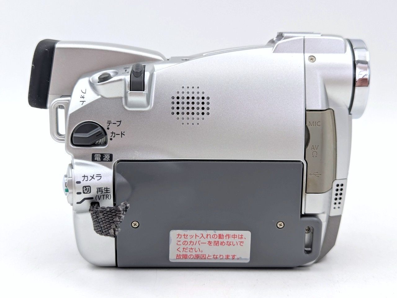 ☆超目玉】 miniDVのダビングに！Canon ビデオカメラ ミニDV デジタル