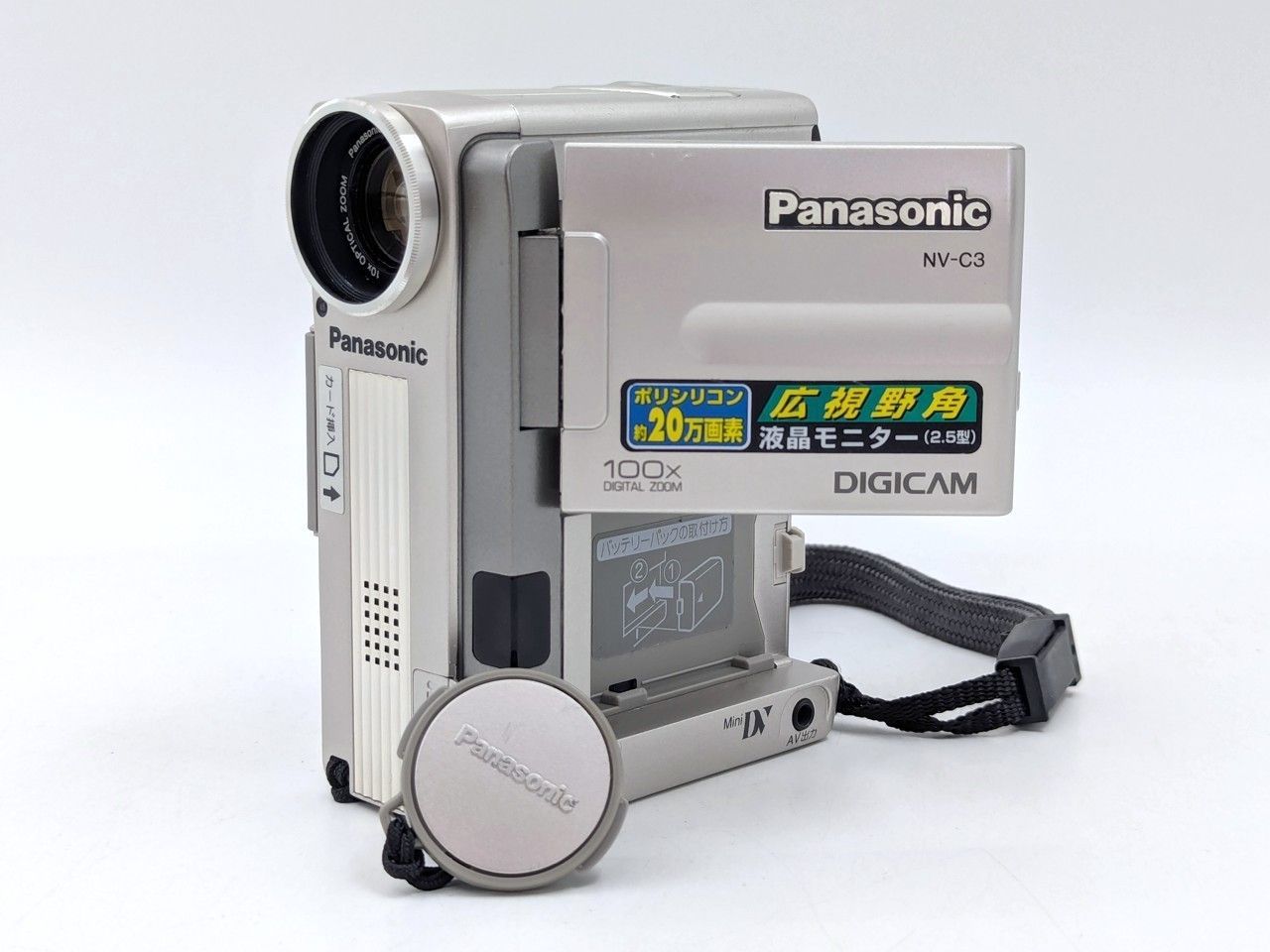 美品・パナソニックNV-C3『動作良好】MiniDVビデオカメラ　ダビングに最適 miniDVのダビングに！Panasonic ビデオカメラ NV-C3 7日間保証付き