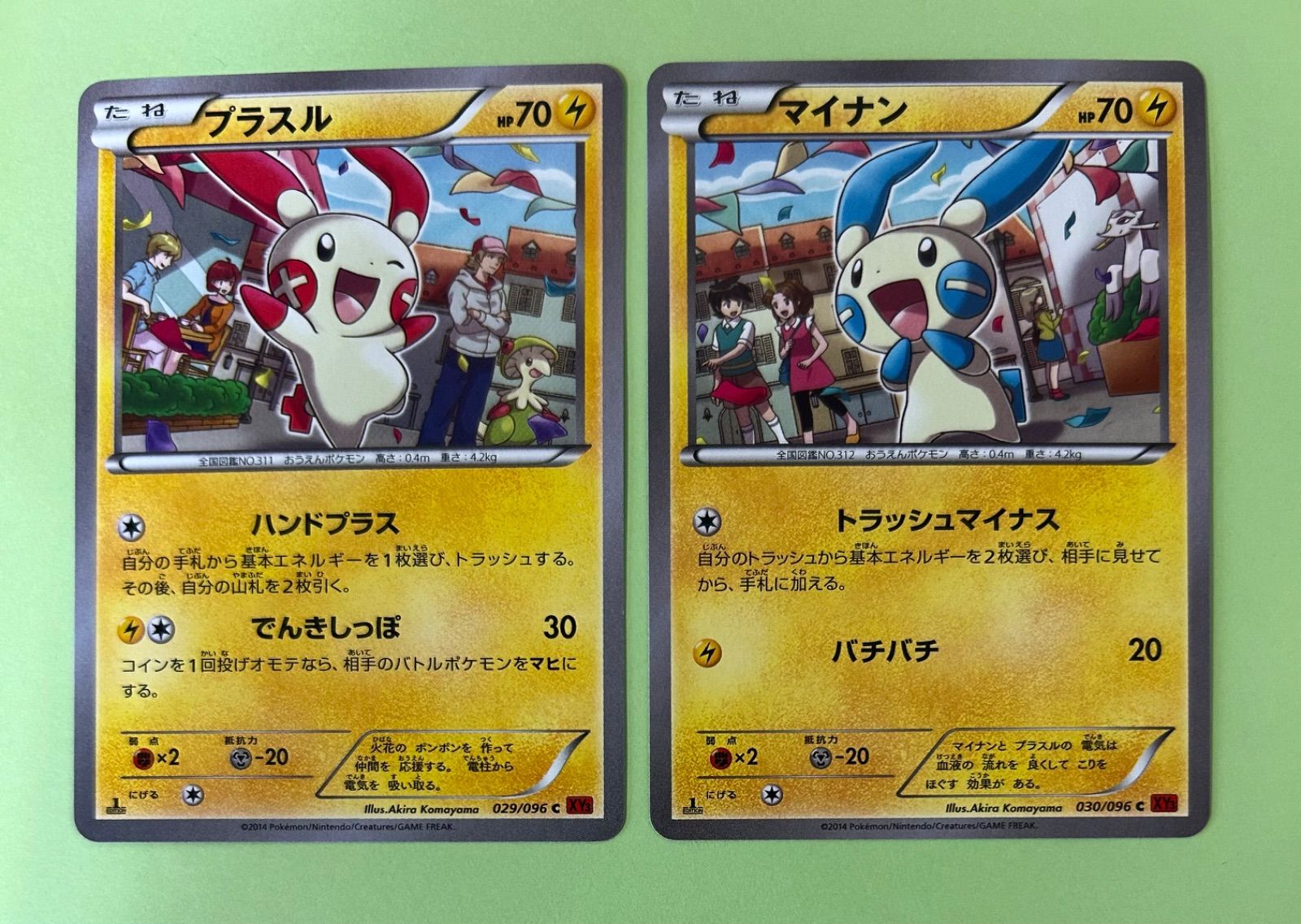 良品/2枚/1ED プラスル マイナン 029 030/096 C XY3 2014年/旧カード