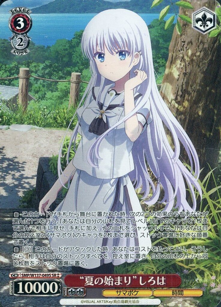 希少 ヴァイスシュヴァルツ 銀髪のネクロマンサー ユー FBR 未開封