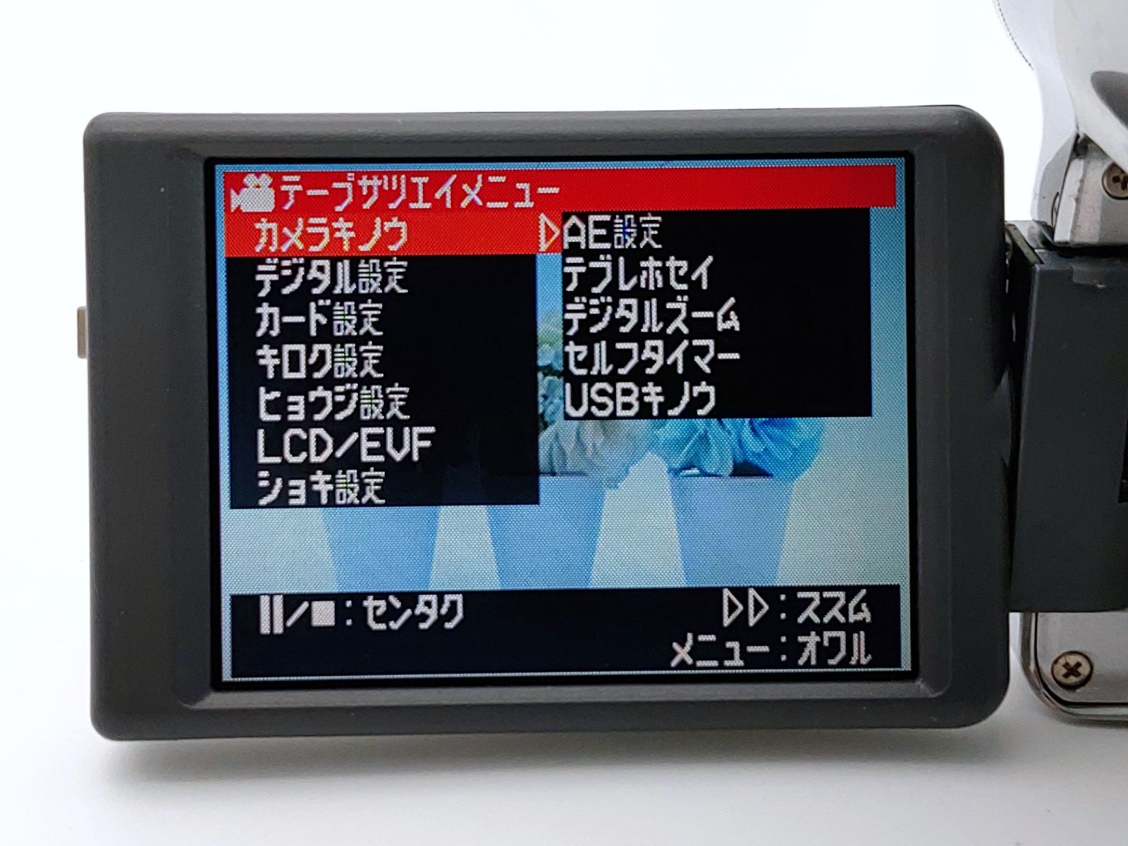 miniDVのダビングに Panasonic ビデオカメラ NV-GS55 7日間保証付き