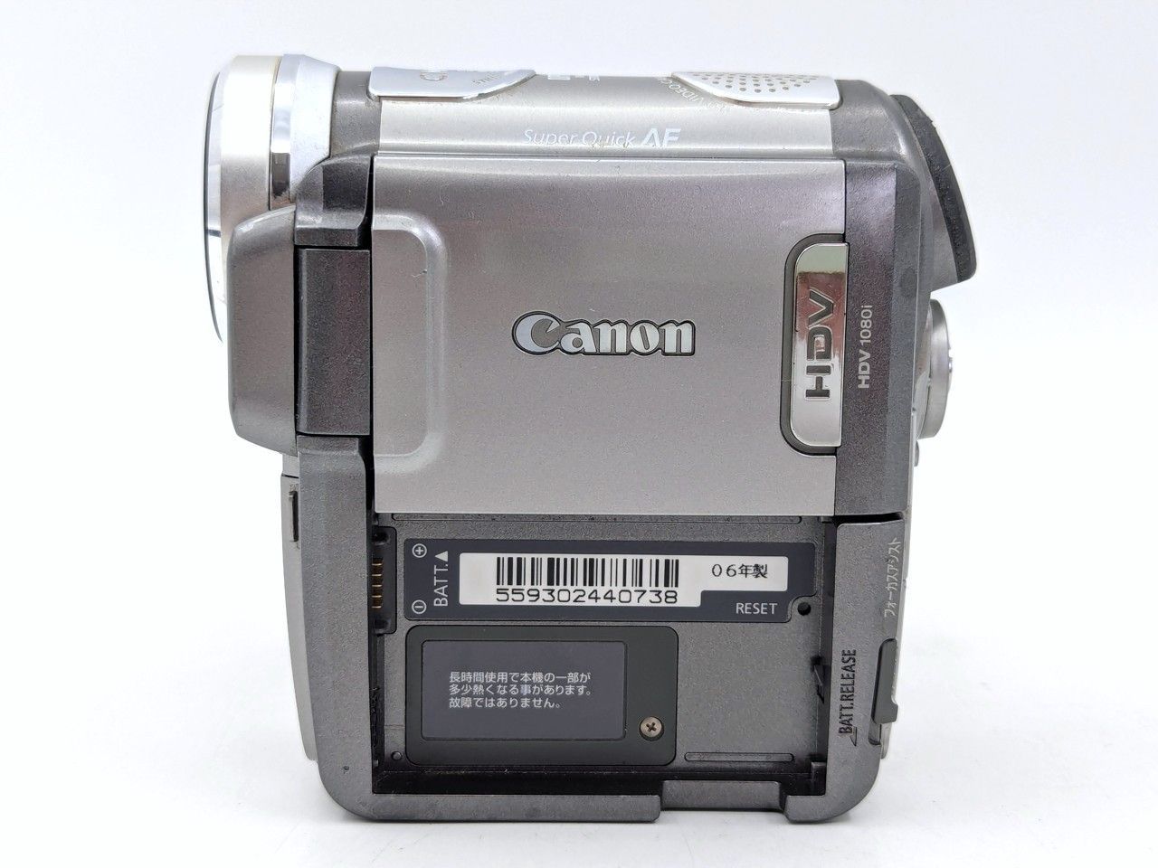 miniDVのダビングに！Canon ビデオカメラ DM-FV30 キヤノン キヤノン DM-FV30 KIT ビデオカメラ の買取り価格