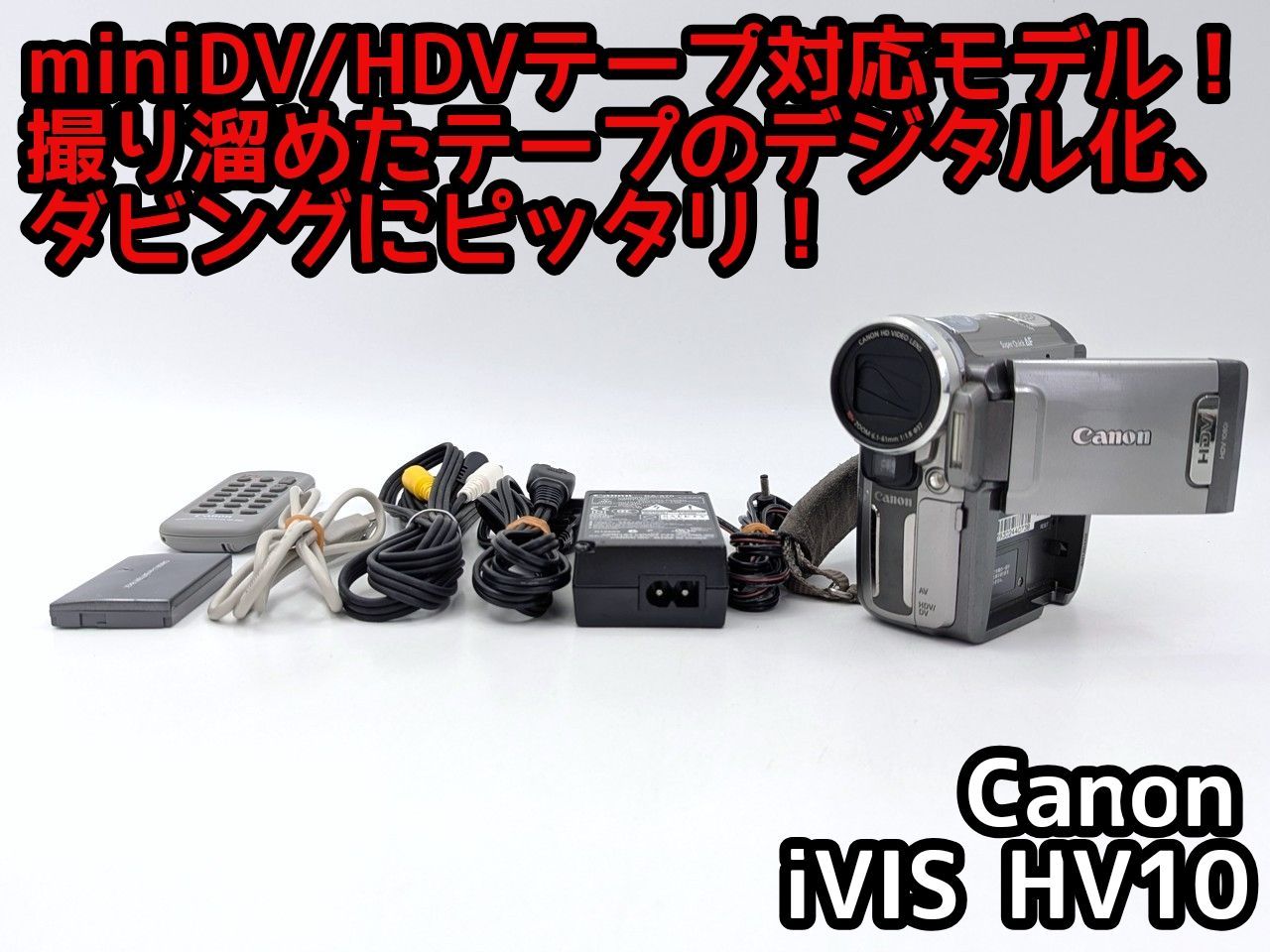 動作良品 Canon FV M300 miniDV ビデオカメラ ダビングなどに Amazon | Canon デジタルビデオカメラ FV M300 | ビデオカメラ 通販