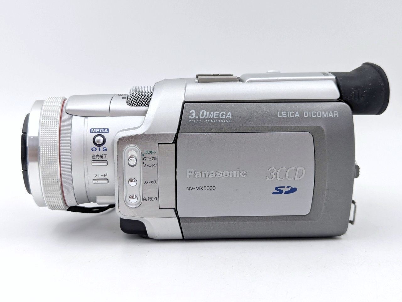 動作品 Panasonic NV-MX5000 miniDV ダビングなどに miniDVのダビングに！Panasonicビデオカメラ NV-MX5000 7日間保証付き