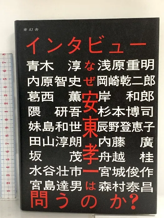 2026年最新】畝尾典秀の人気アイテム - メルカリ