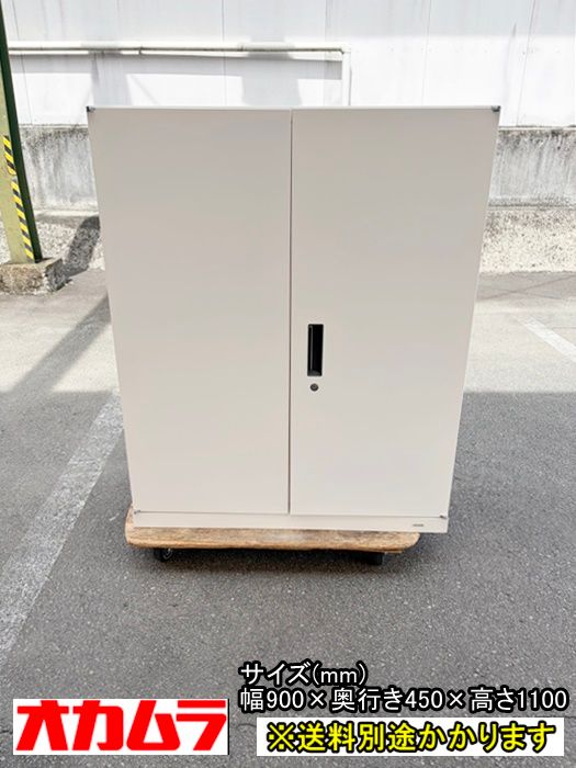 中古】【一部地域送料無料】オカムラ 両開き書庫3段 ※鍵付き VILLAGE 