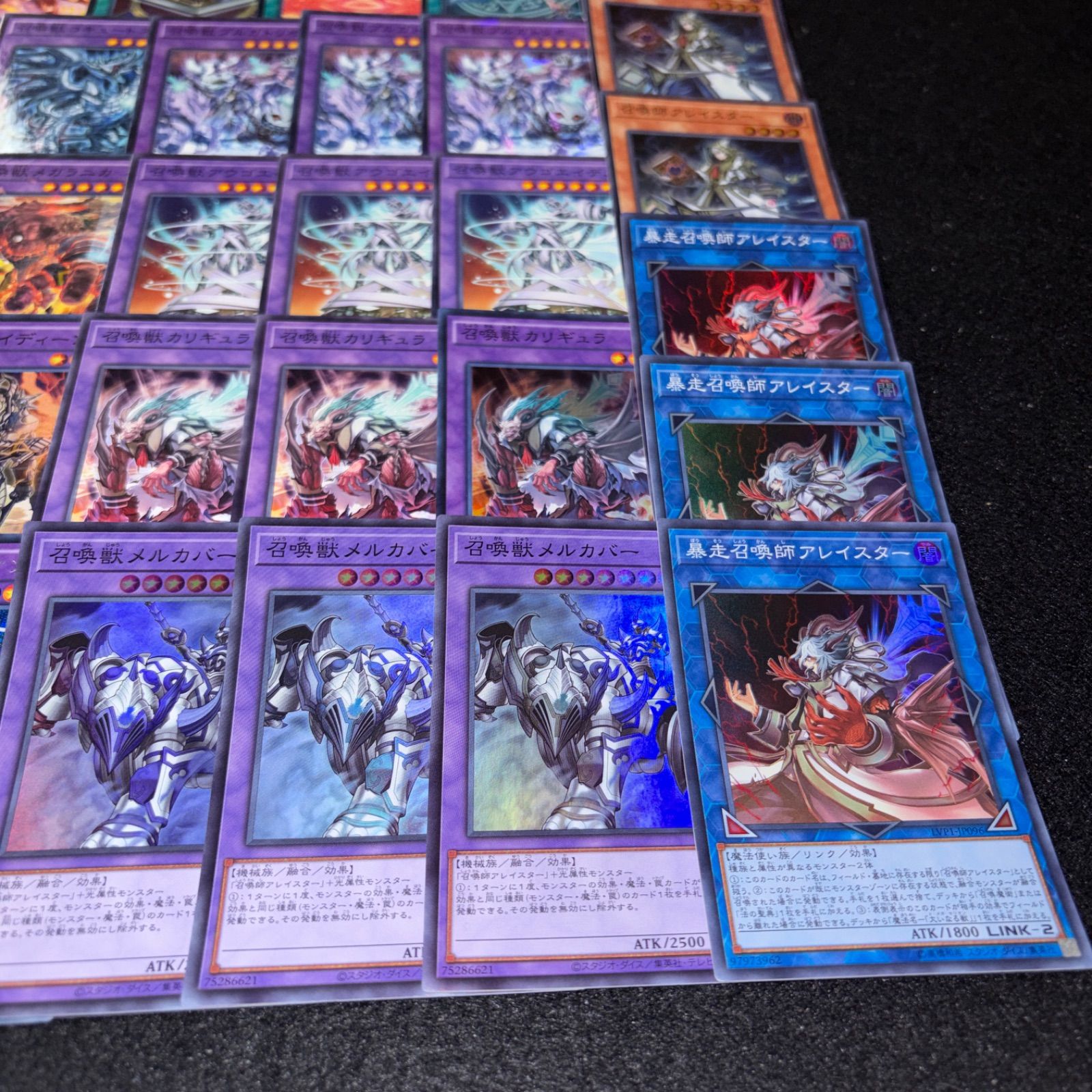 No.PP477 遊戯王 召喚獣 デッキパーツ スーパー多数 パラレル多数 暴走