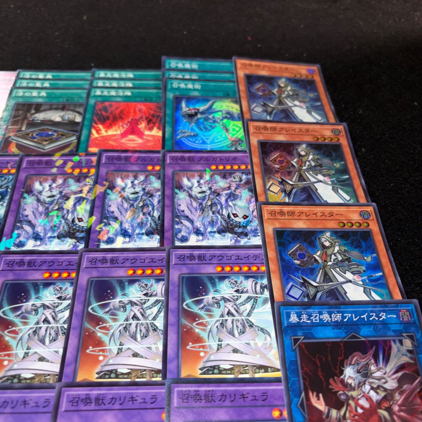 No.PP477 遊戯王 召喚獣 デッキパーツ スーパー多数 パラレル多数 暴走