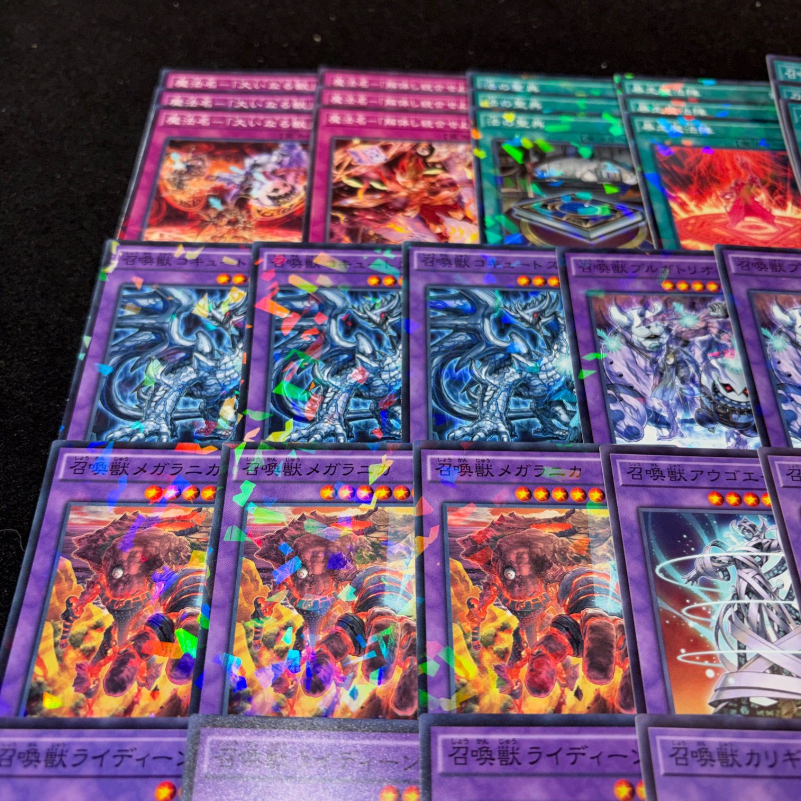 No.PP477 遊戯王 召喚獣 デッキパーツ スーパー多数 パラレル多数 暴走