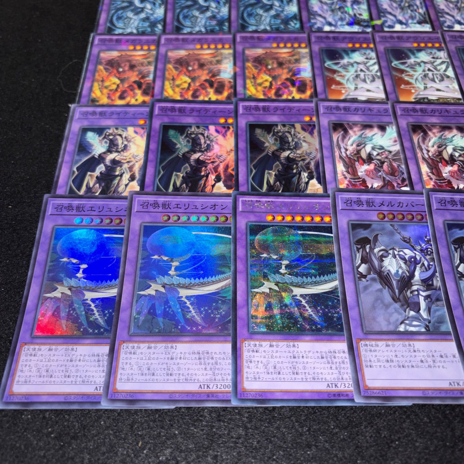No.PP477 遊戯王 召喚獣 デッキパーツ スーパー多数 パラレル多数 暴走