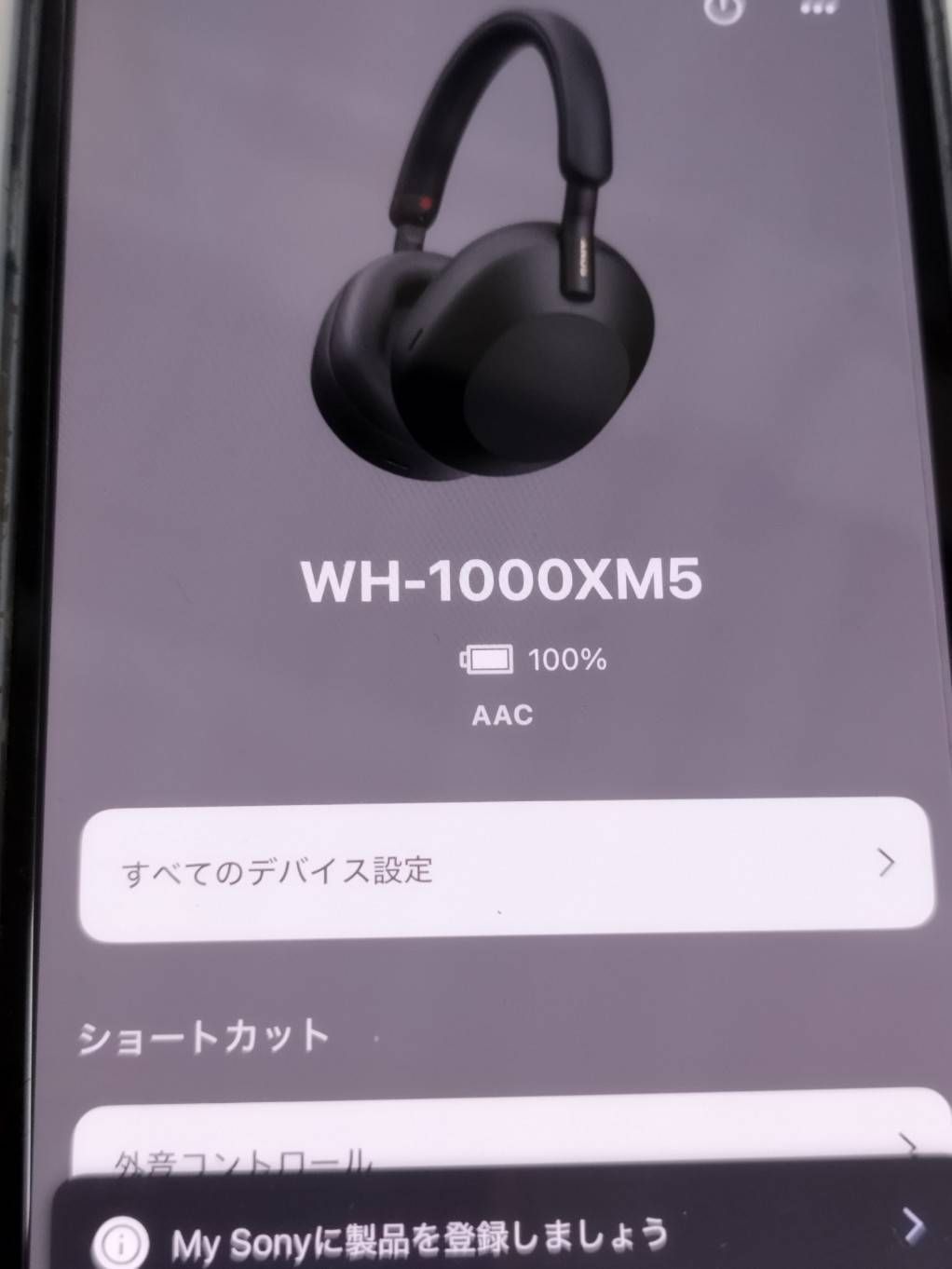 良品】SONY WH-1000XM5/YY2954/ワイヤレスヘッドホン/ブラック - メルカリ