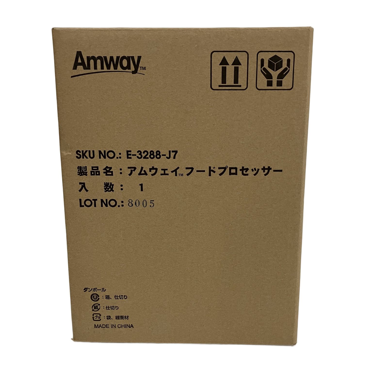 Amway E-3288-J フードプロセッサー アムウェイ 調理器具 未使用 